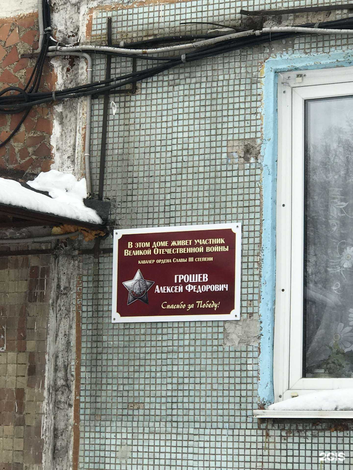 Отзывы на компанию Студия по наращиванию ресниц в Новокузнецке c фото - фотография 2 из 2