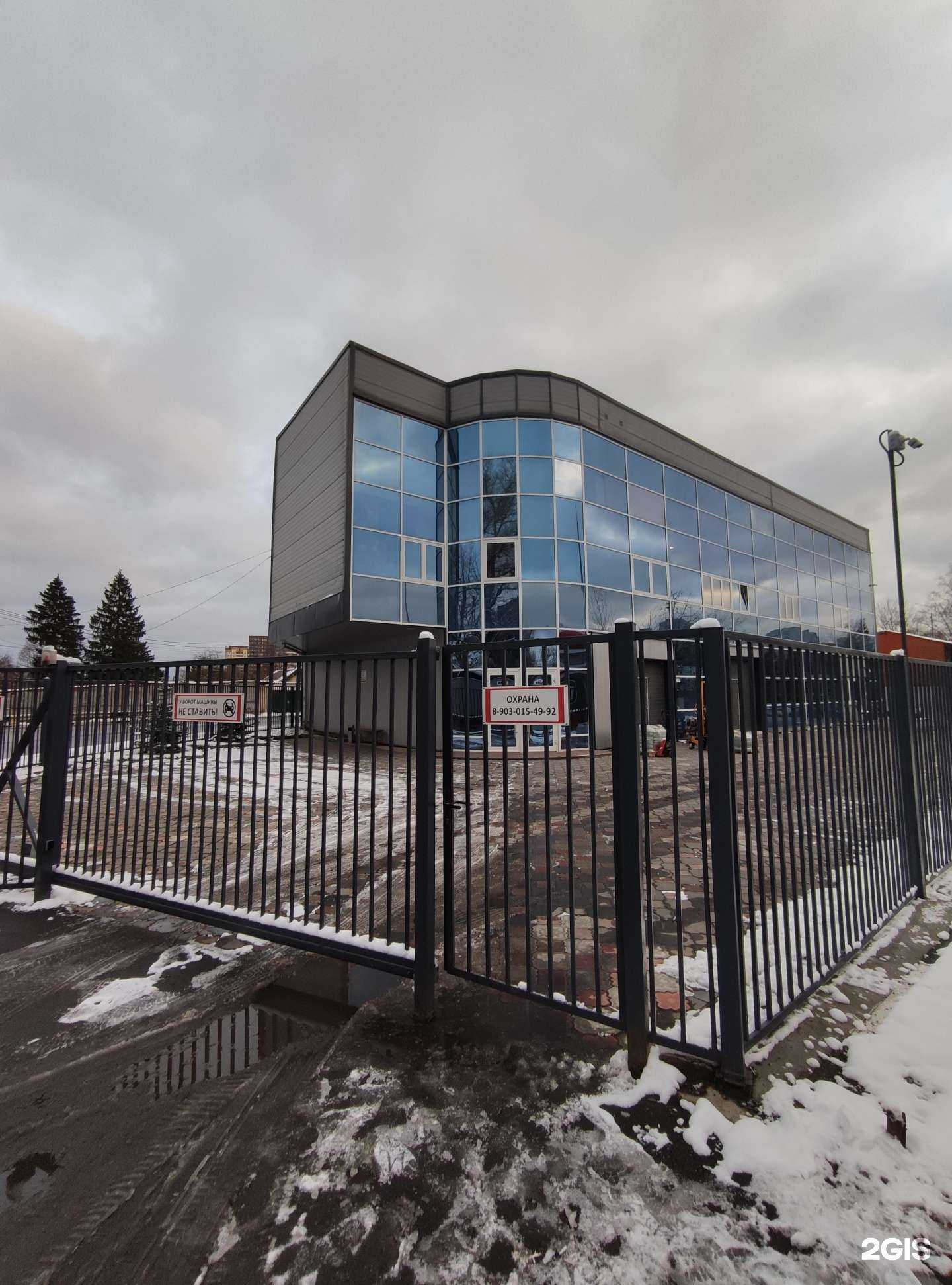 Отзывы на компанию Газтеплосервис в г. Химки c фото