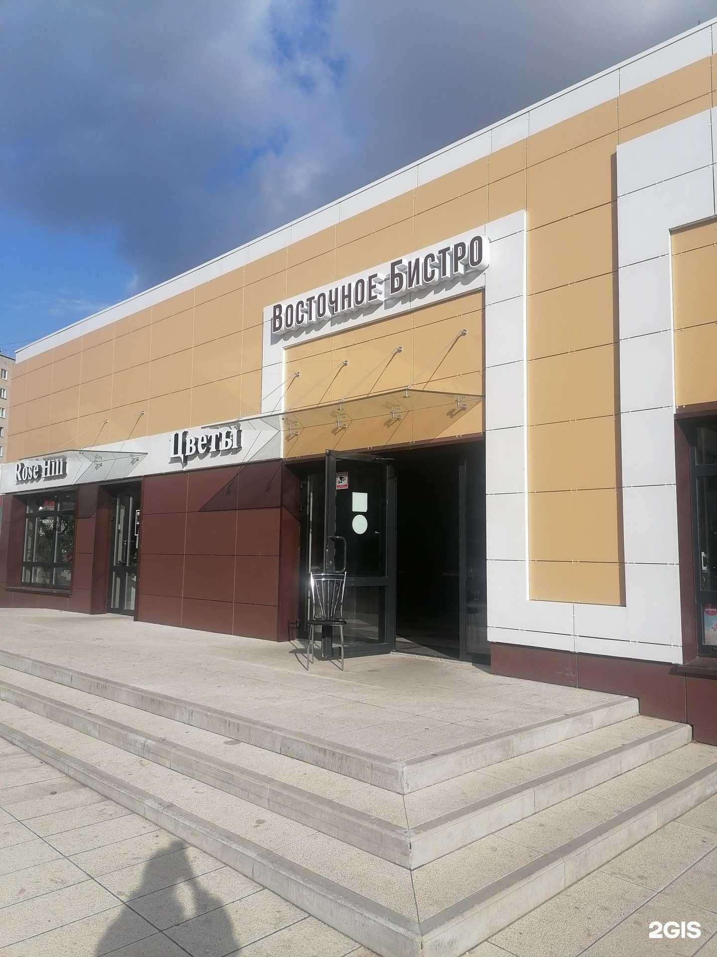 Отзывы на компанию RoseHill в Обнинске c фото - фотография 2 из 2