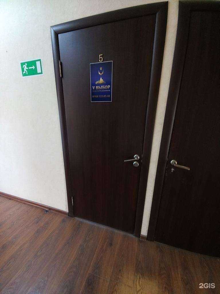 Отзывы на компанию V выбор в Белореченске c фото