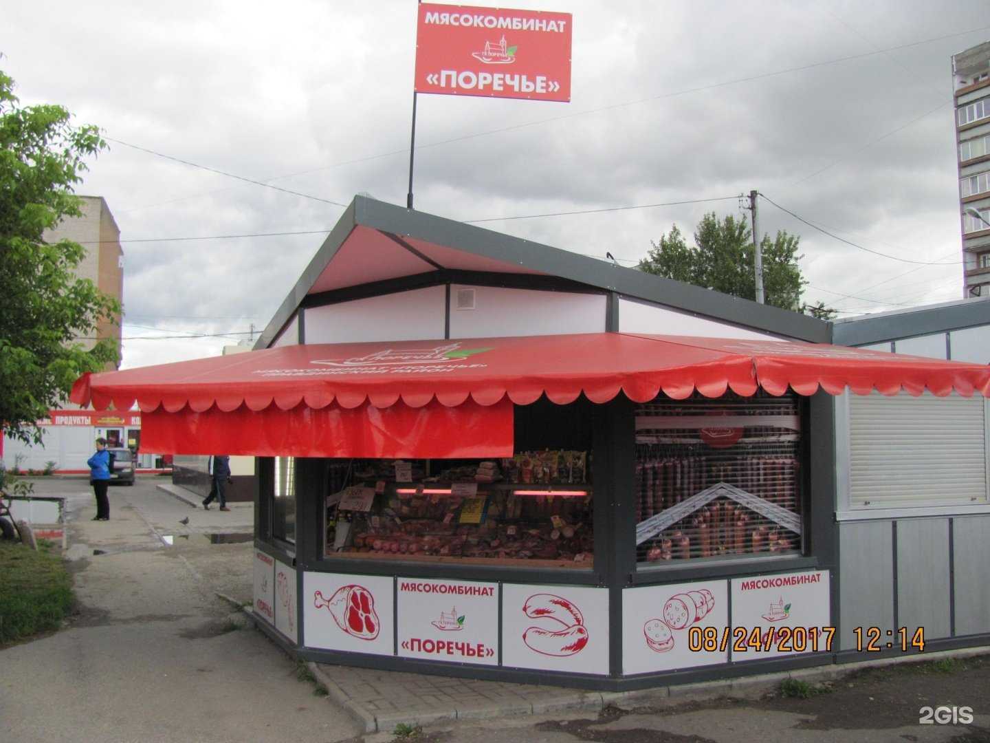 Отзывы на компанию Поречье в Калининграде c фото