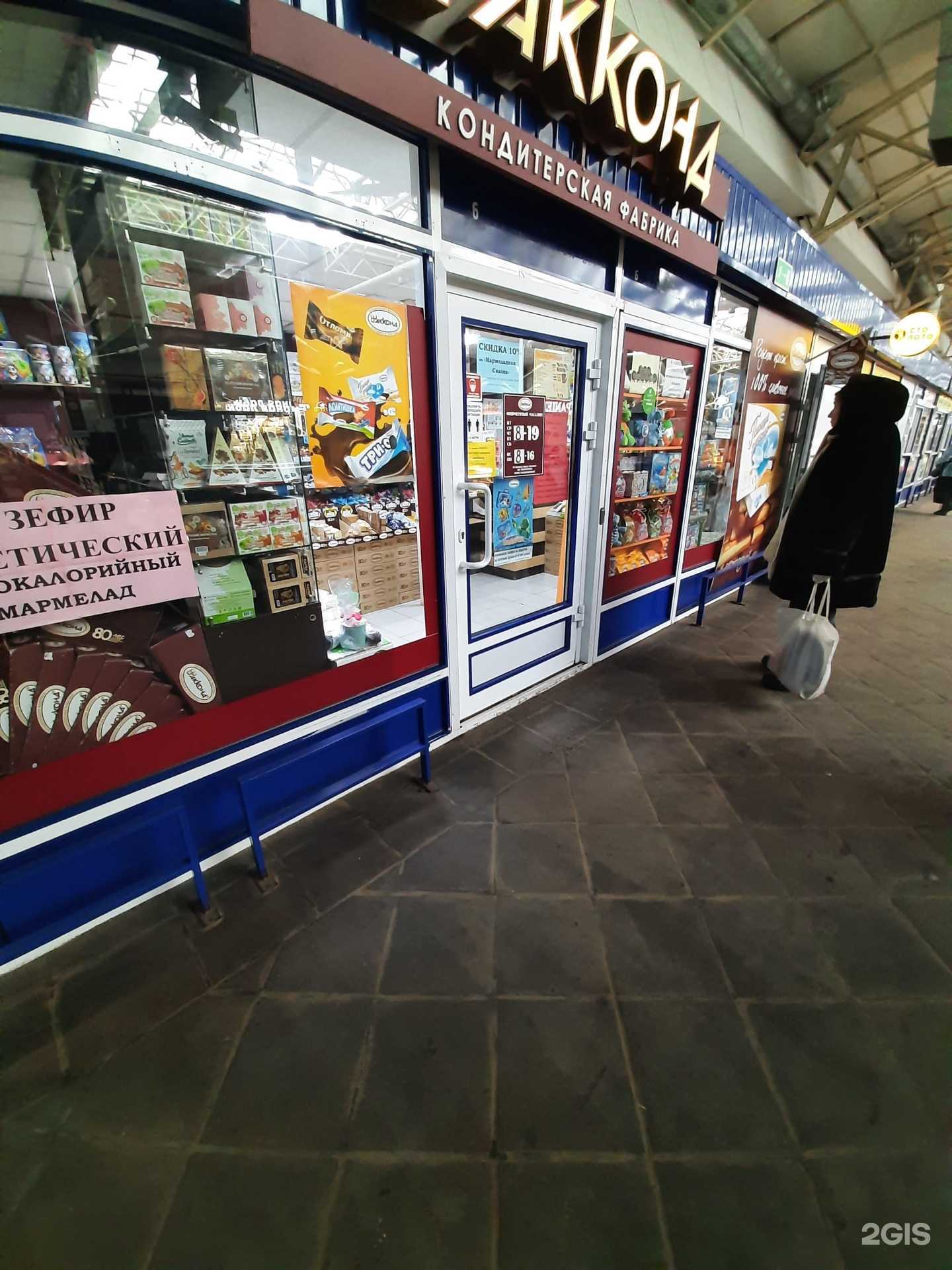 Отзывы на компанию Акконд в Самаре c фото