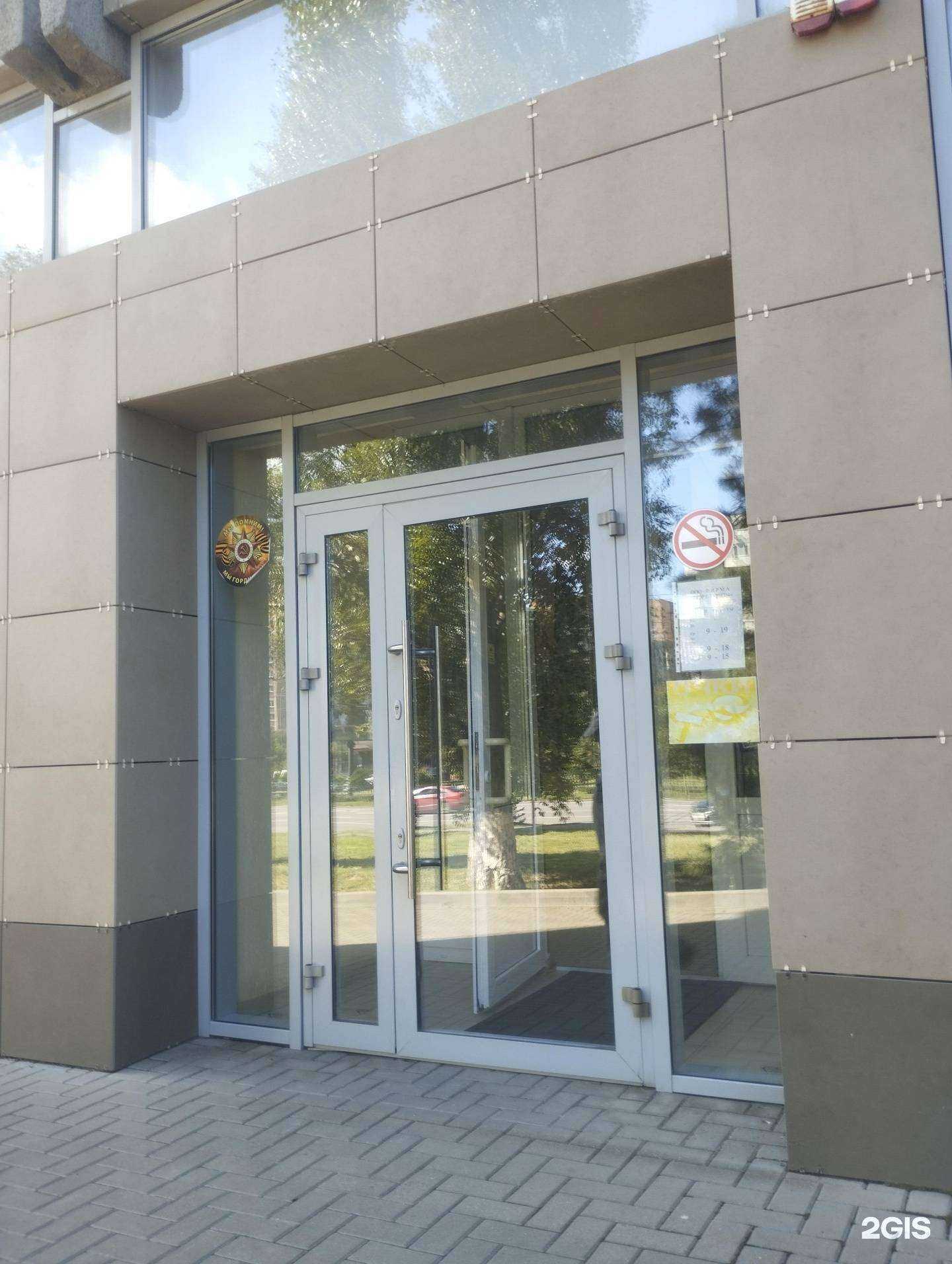 Отзывы на компанию Спорт-туризм в г. Ростов-на-Дону c фото