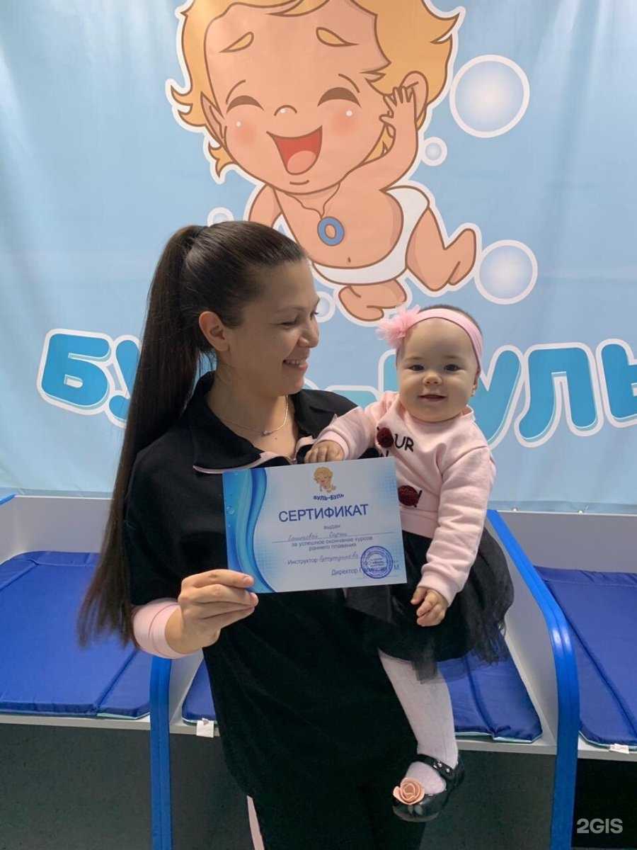 Отзывы на компанию Буль-буль в Альметьевске c фото