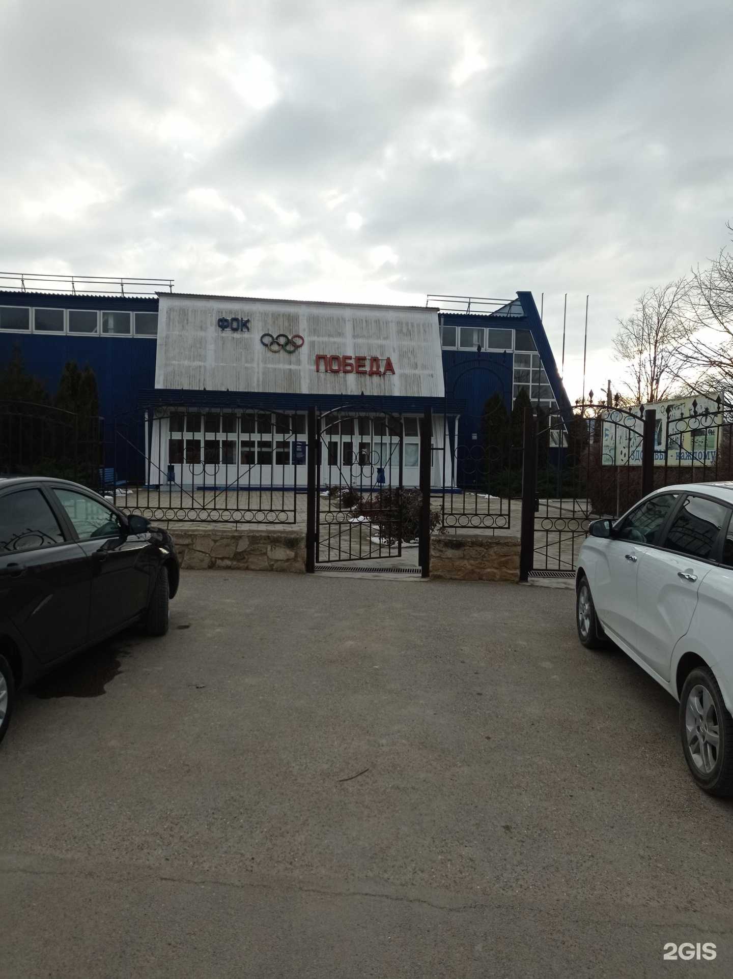 Отзывы на компанию Победа в Светлограде c фото - фотография 2 из 2