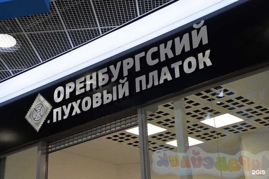 Отзывы на компанию Марс в Махачкале c фото