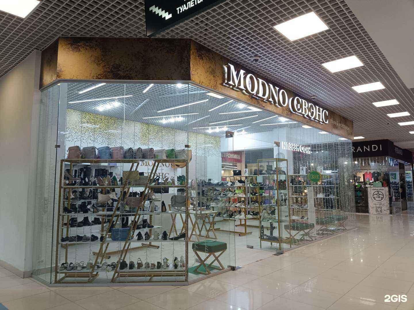 Отзывы на компанию Modno Свэнс в г. Йошкар-Ола c фото