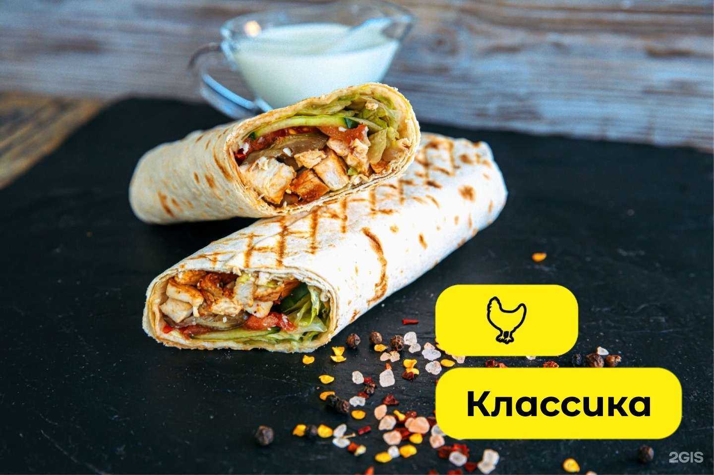 Отзывы на компанию Чапалах в Оренбурге c фото