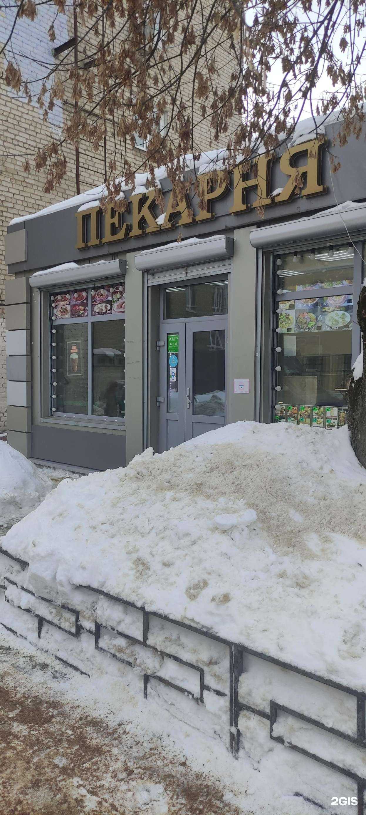 Отзывы на компанию Пекарня в Подольске c фото - фотография 2 из 2