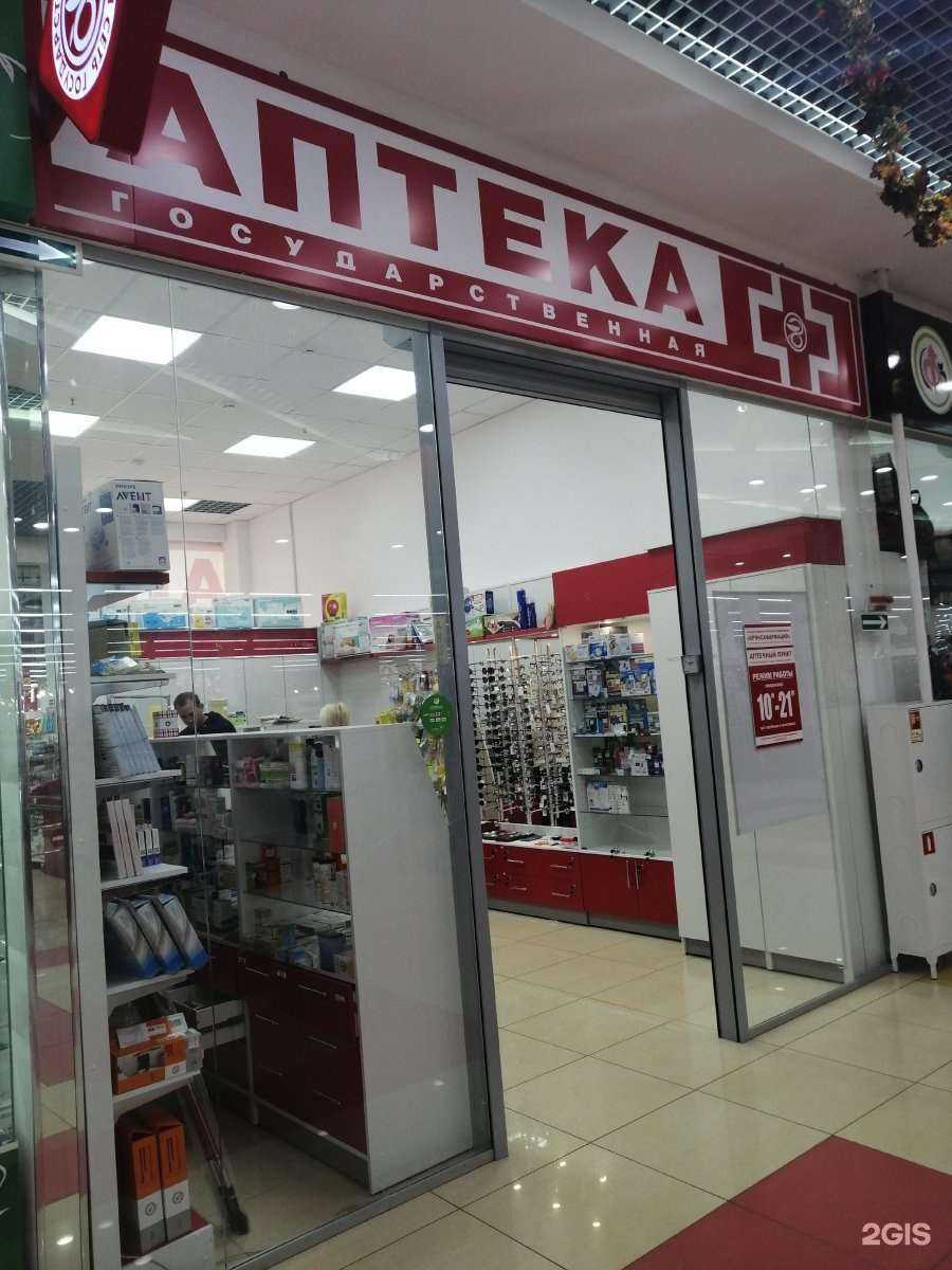 Отзывы на компанию Аптека №2 в Орле c фото