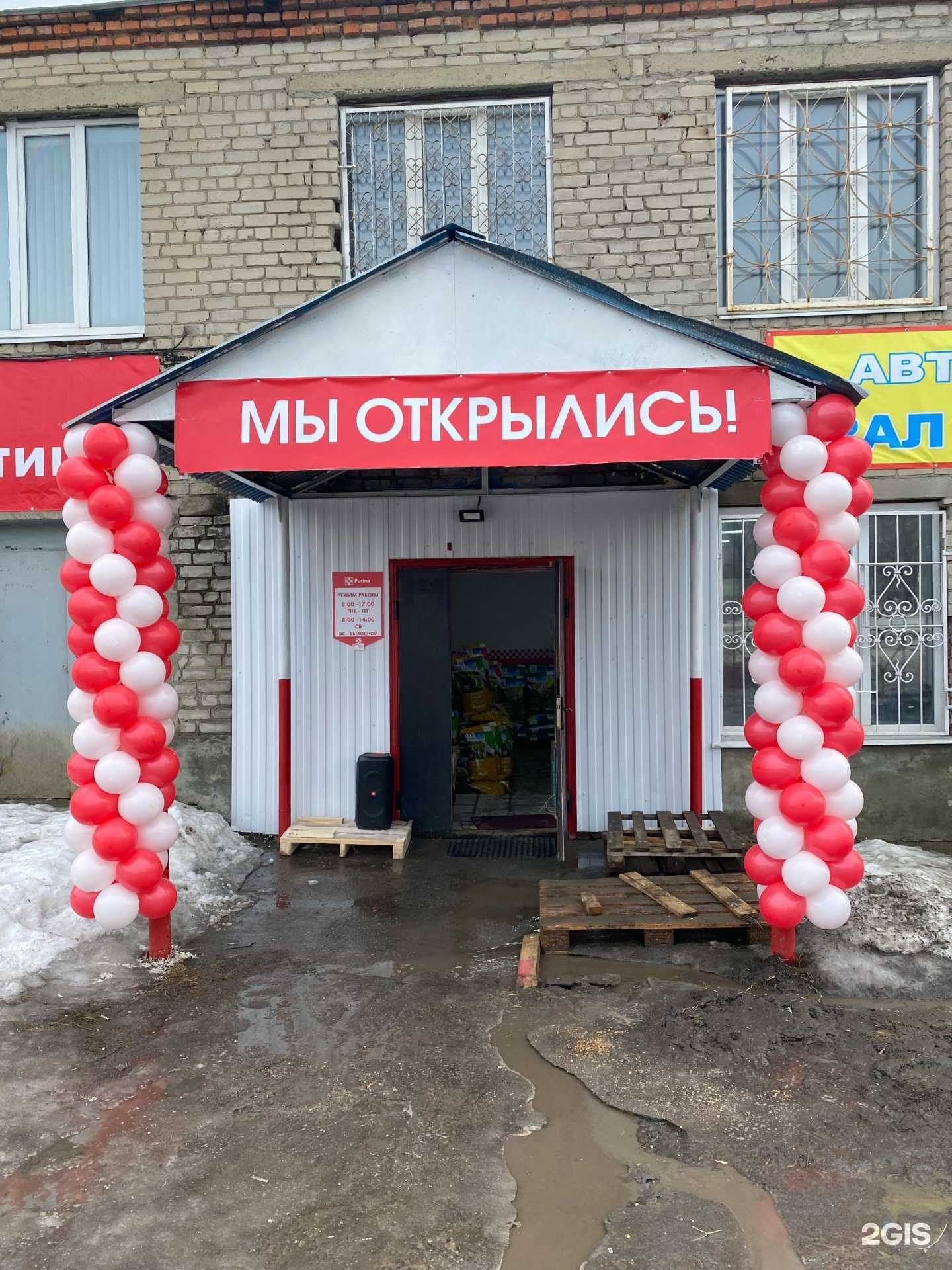 Отзывы на компанию Моя Ферма в Пензе c фото