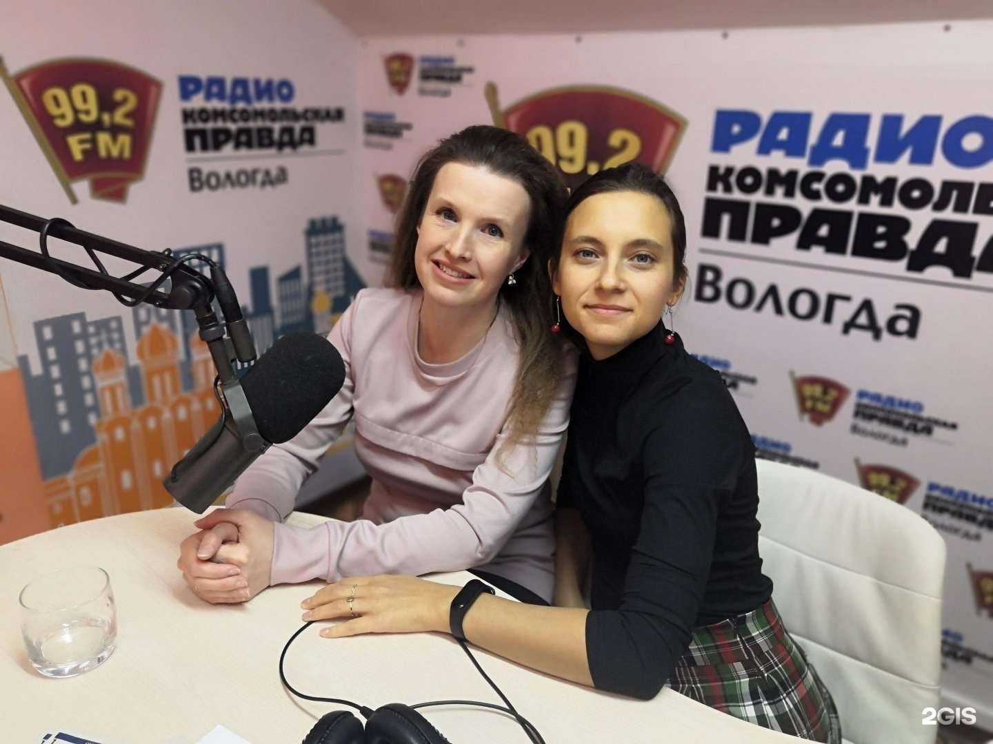 Отзывы на компанию Я-мама в Вологде c фото