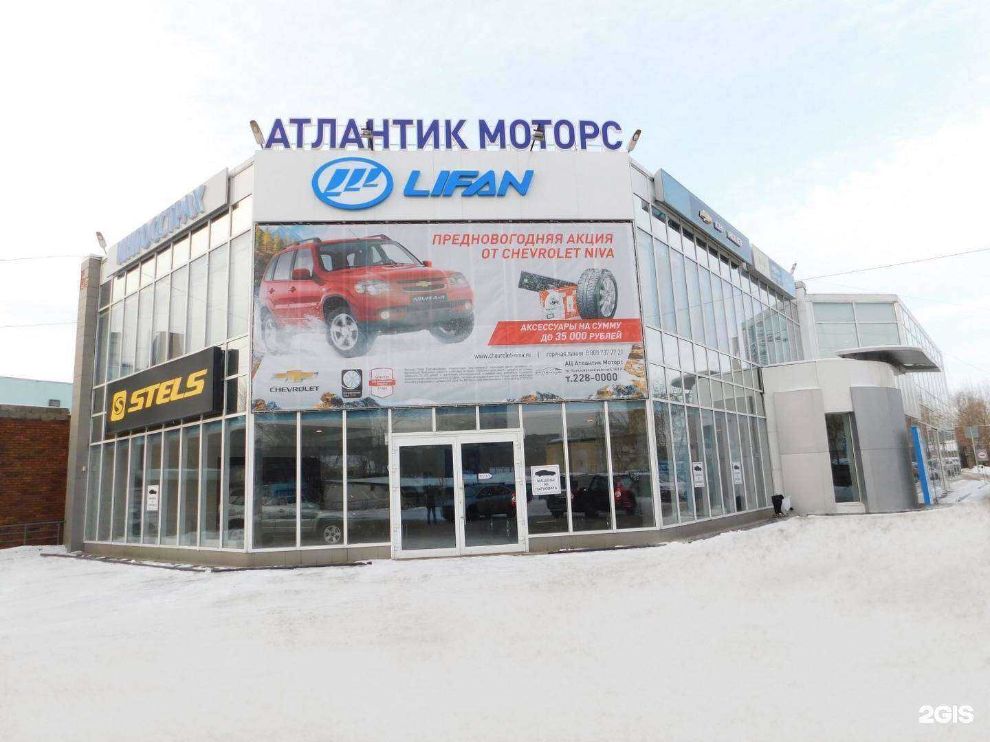 Отзывы на компанию Чери Центр Авангард Красноярск в Красноярске c фото - фотография 2 из 2