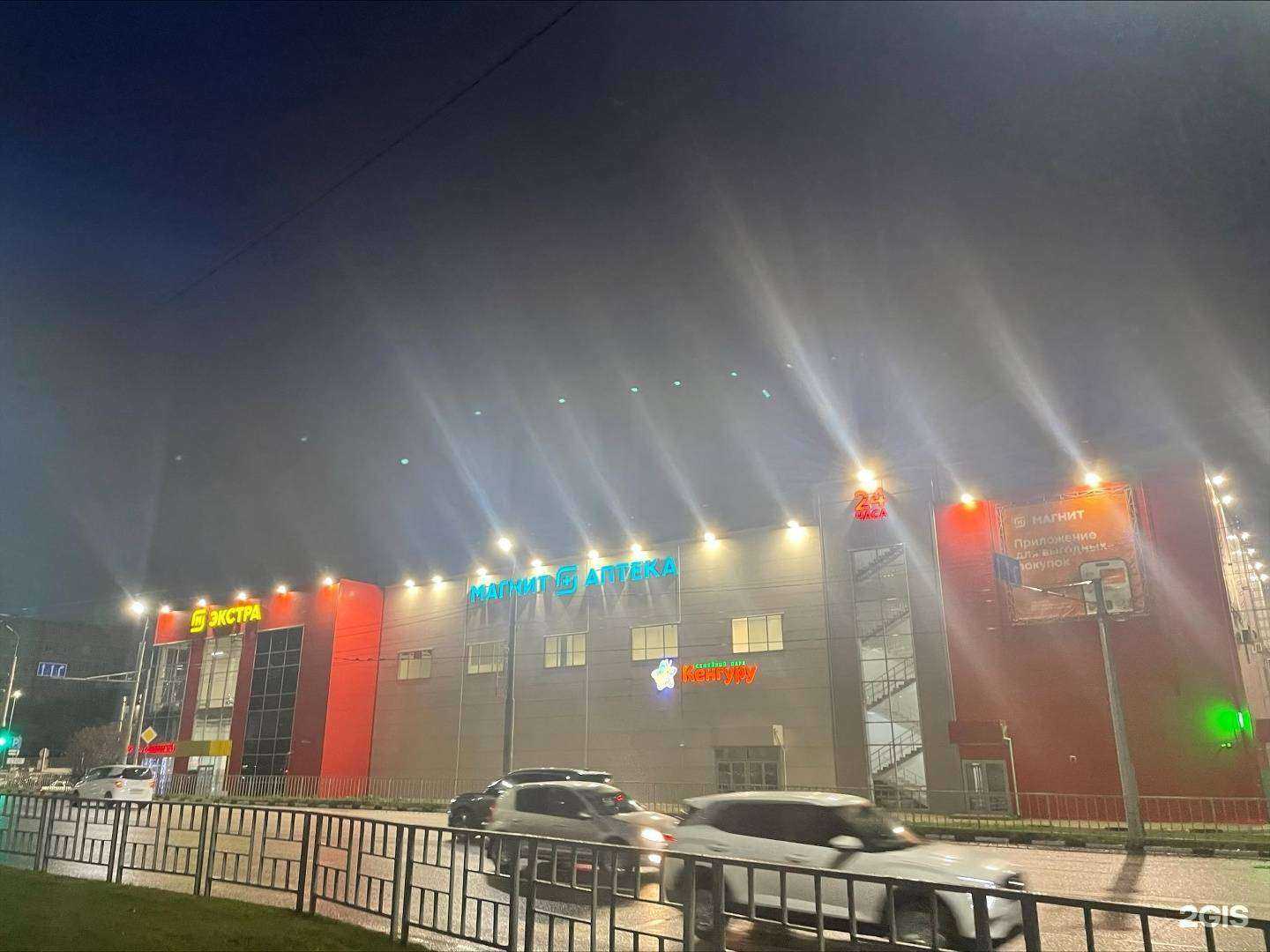 Отзывы на компанию Три Орешка&СемьЯблок в г. Новороссийск c фото