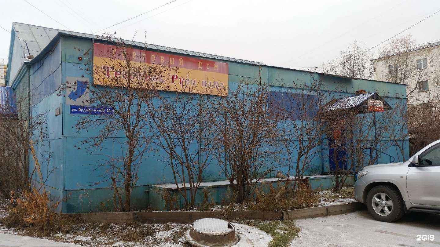 Отзывы на компанию ПивоRooB в Якутске c фото - фотография 2 из 2