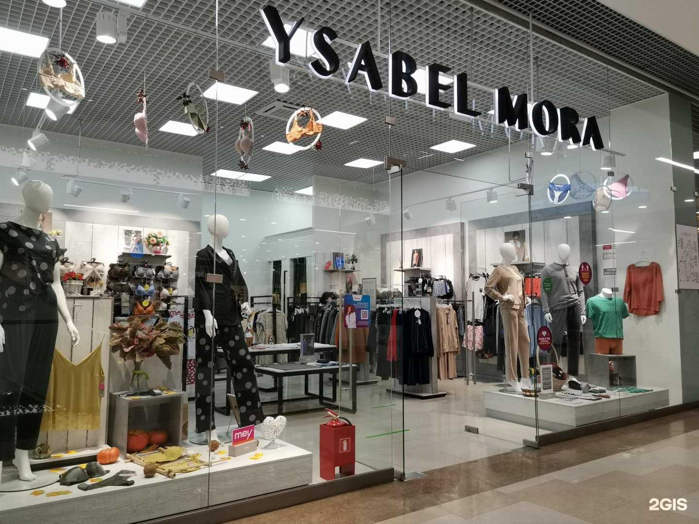 Отзывы на компанию Ysabel Mora в г. Тюмень c фото