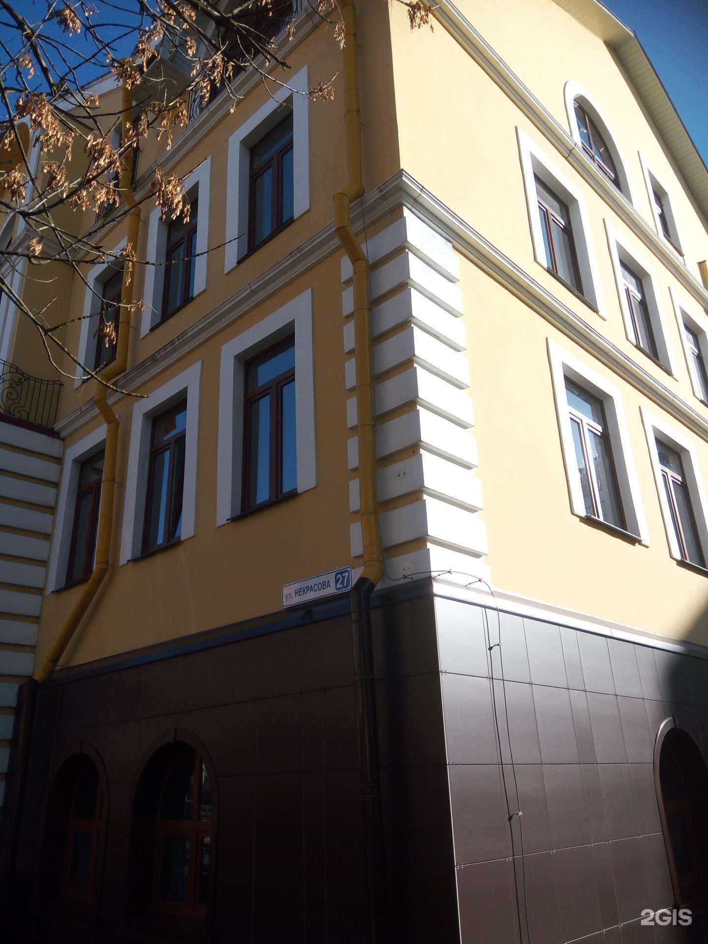 Отзывы на компанию Контур в Пскове c фото