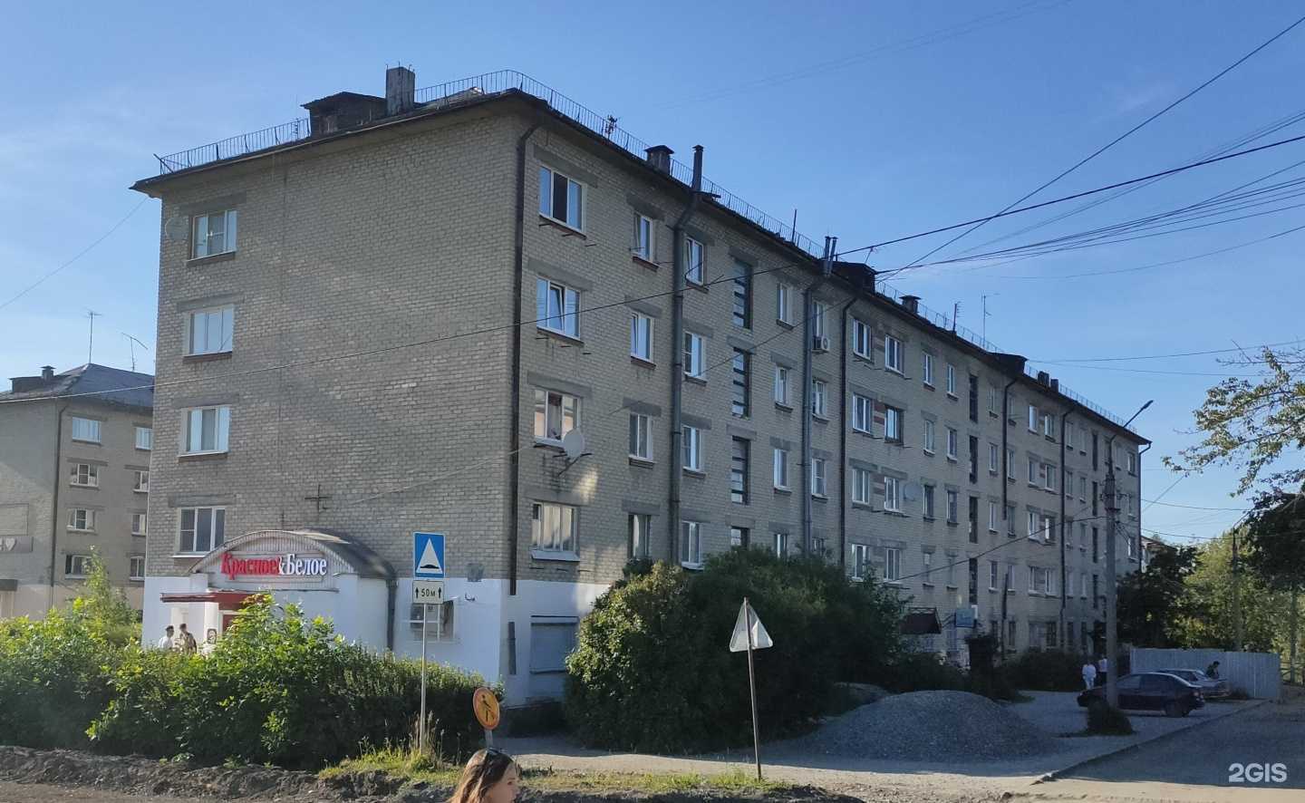 Отзывы на компанию Живая вода в Первоуральске c фото - фотография 2 из 2