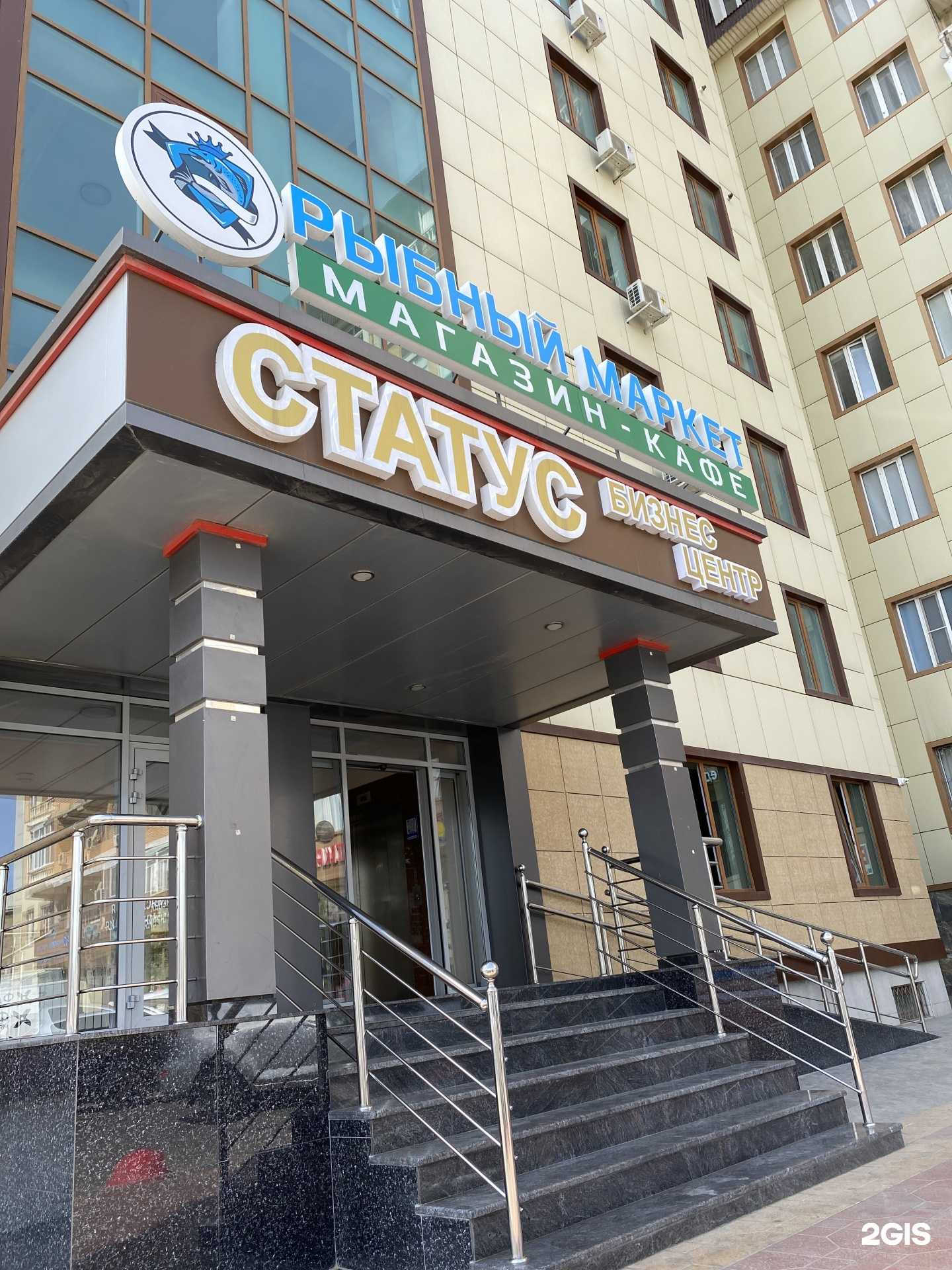 Отзывы на компанию Рыбный маркет в г. Махачкала c фото