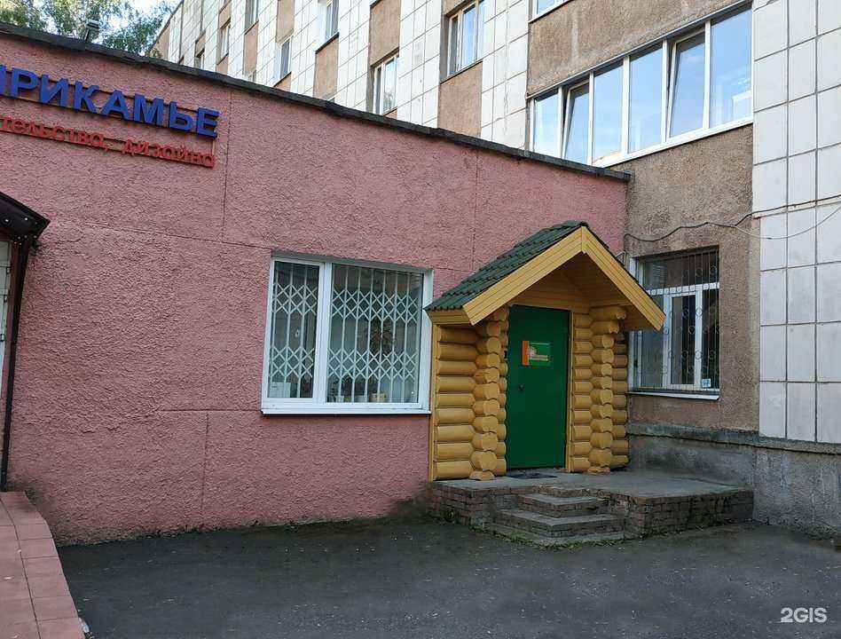 Отзывы на компанию Оранжевое настроение в г. Пермь c фото