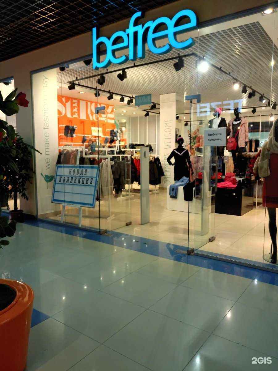 Отзывы на компанию Befree в Тюмени c фото