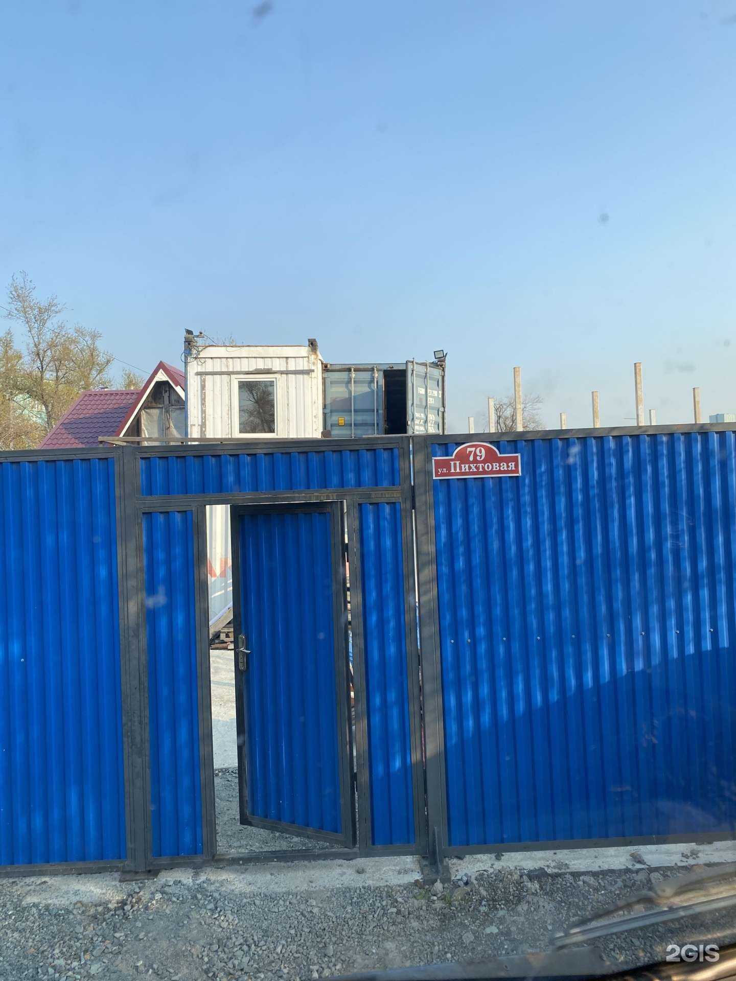 Отзывы на компанию Subaland в Владивостоке c фото - фотография 2 из 2