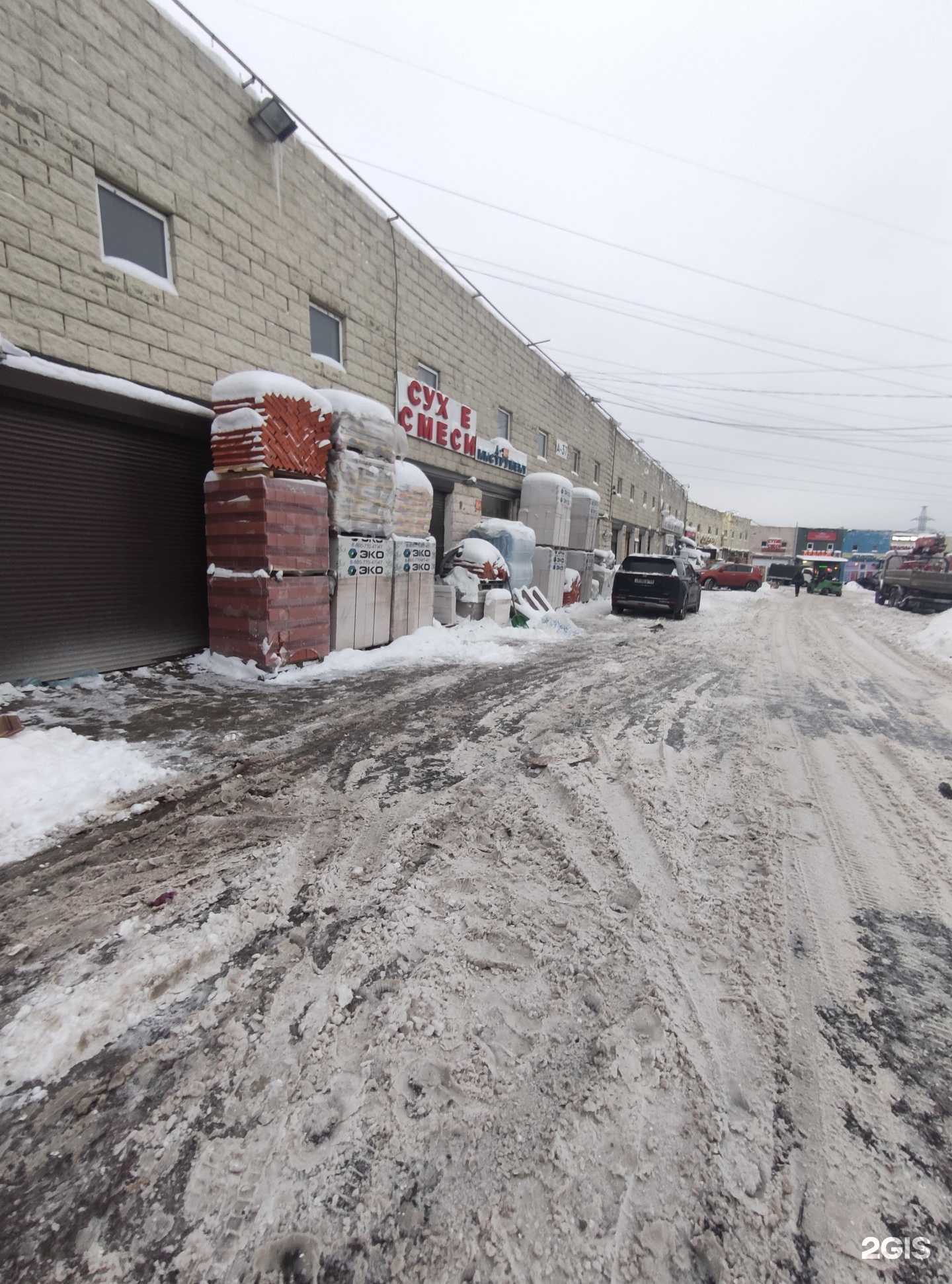 Отзывы на компанию Цементум в Коммунарке c фото - фотография 2 из 2