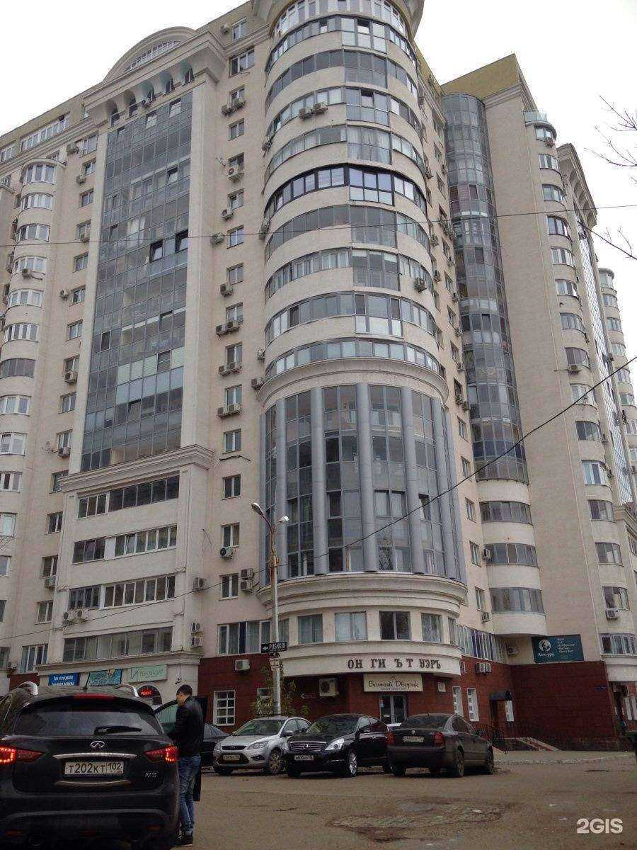 Отзывы на компанию Yes, boss  в Уфе c фото - фотография 2 из 2