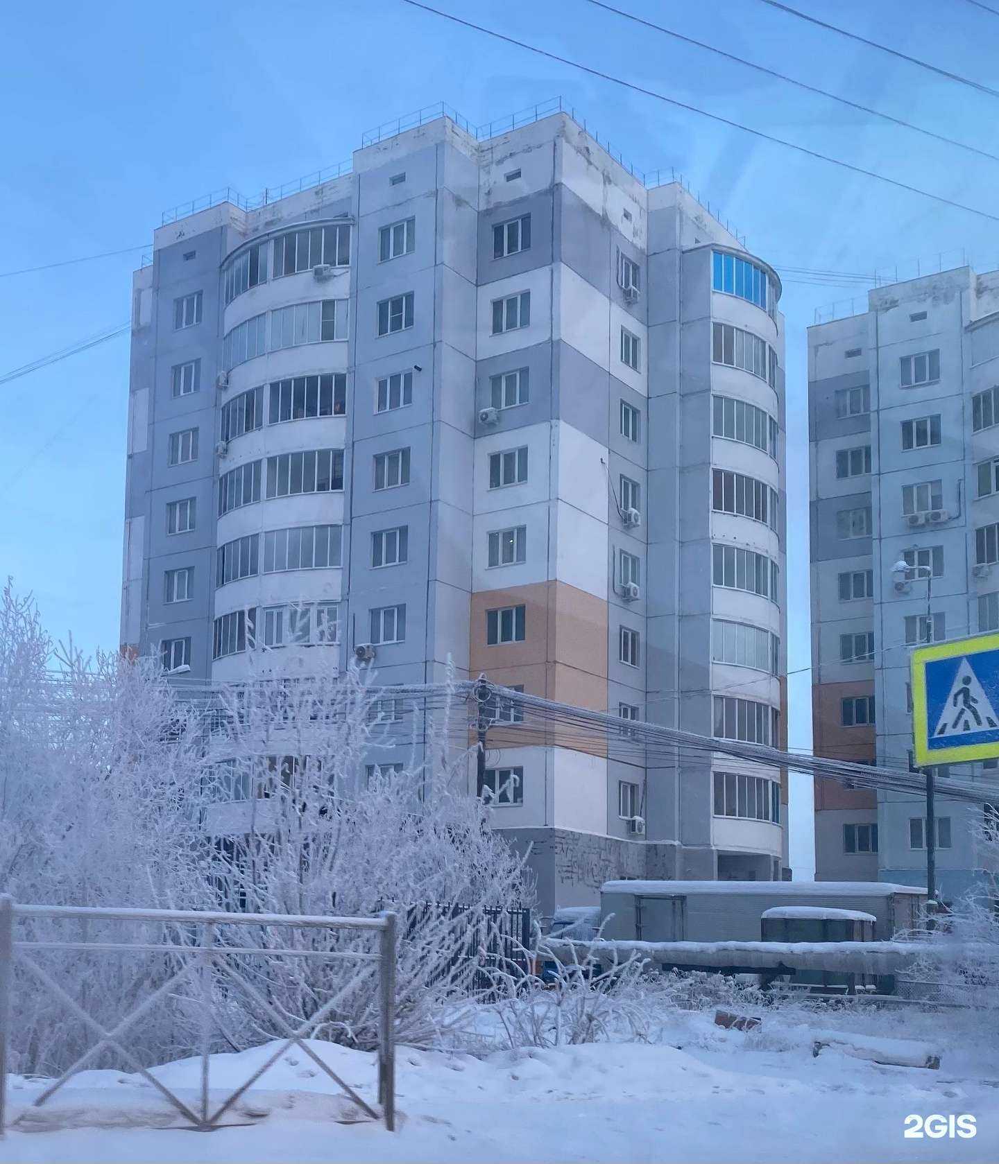 Отзывы на компанию Ростик в Якутске c фото - фотография 2 из 2