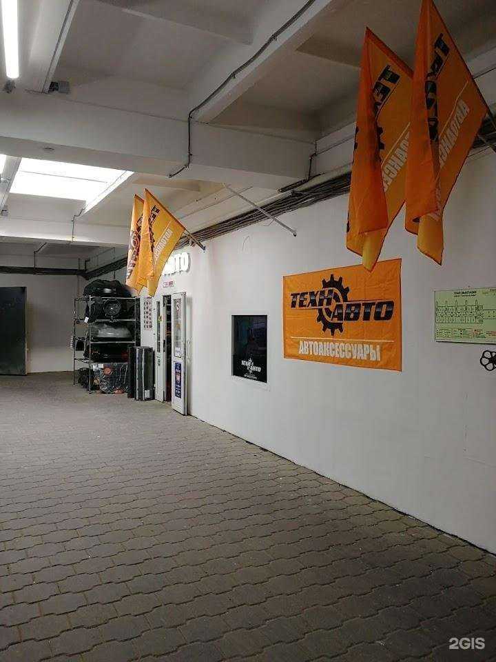 Отзывы на компанию Техно-Авто в г. Новый Уренгой c фото