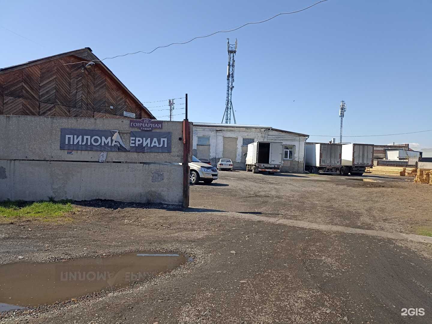 Отзывы на компанию Компания по продаже пиломатериалов в Абакане c фото