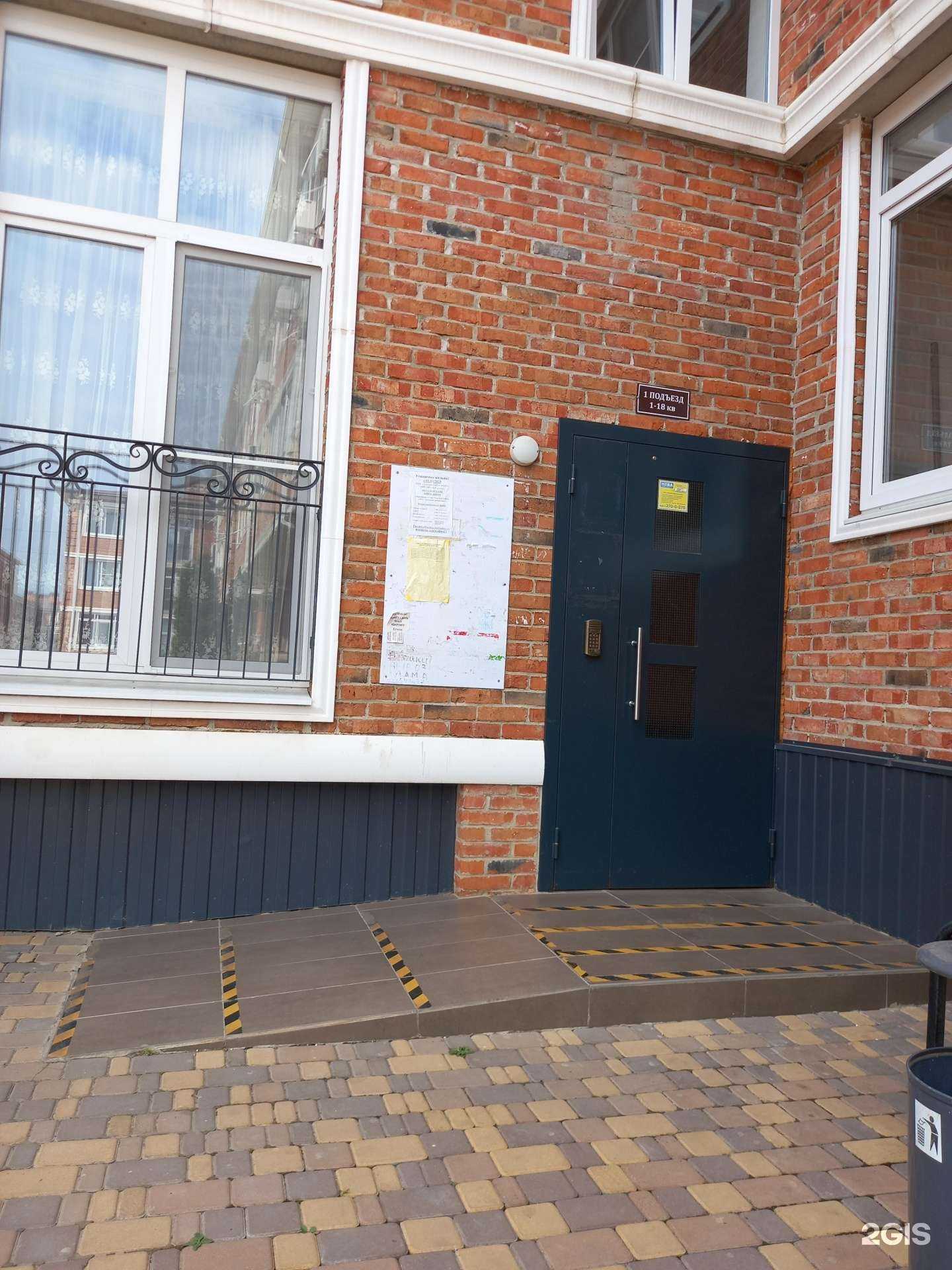 Отзывы на компанию Гарант мастер в Краснодаре c фото - фотография 2 из 2