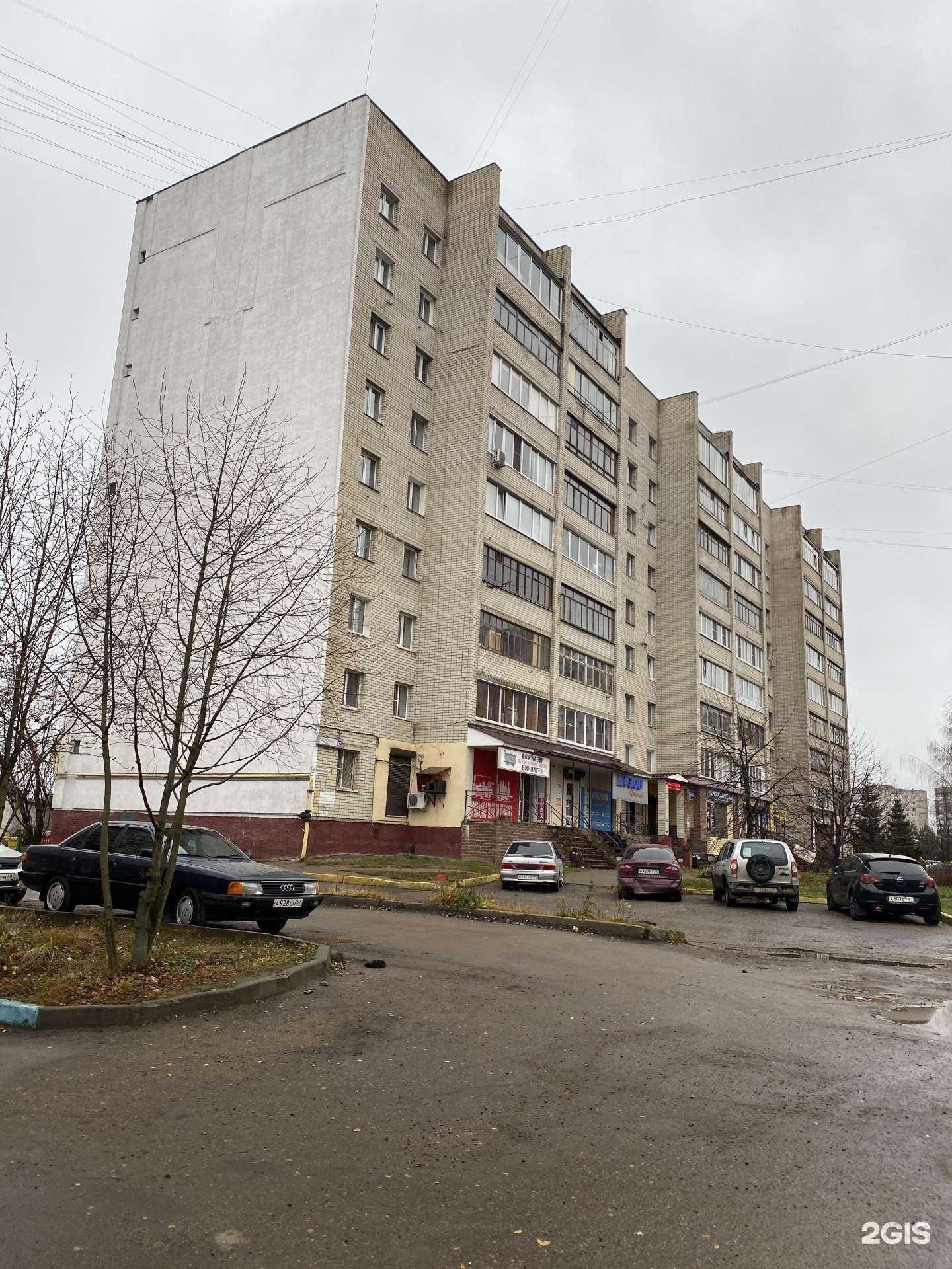 Отзывы на компанию Электрокомплект в Смоленске c фото - фотография 2 из 2