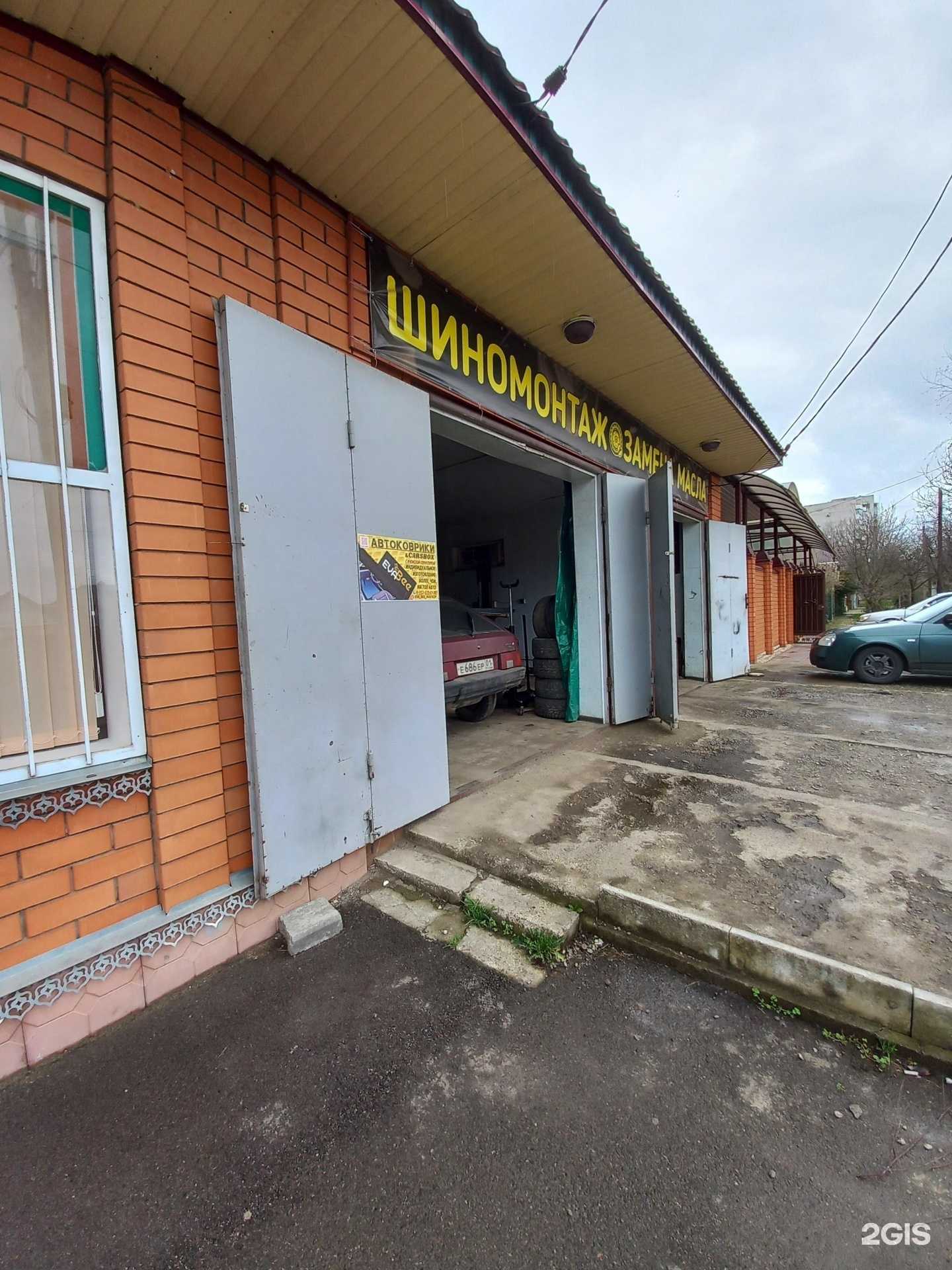 Отзывы на компанию Шиномонтажная мастерская в г. Майкоп c фото