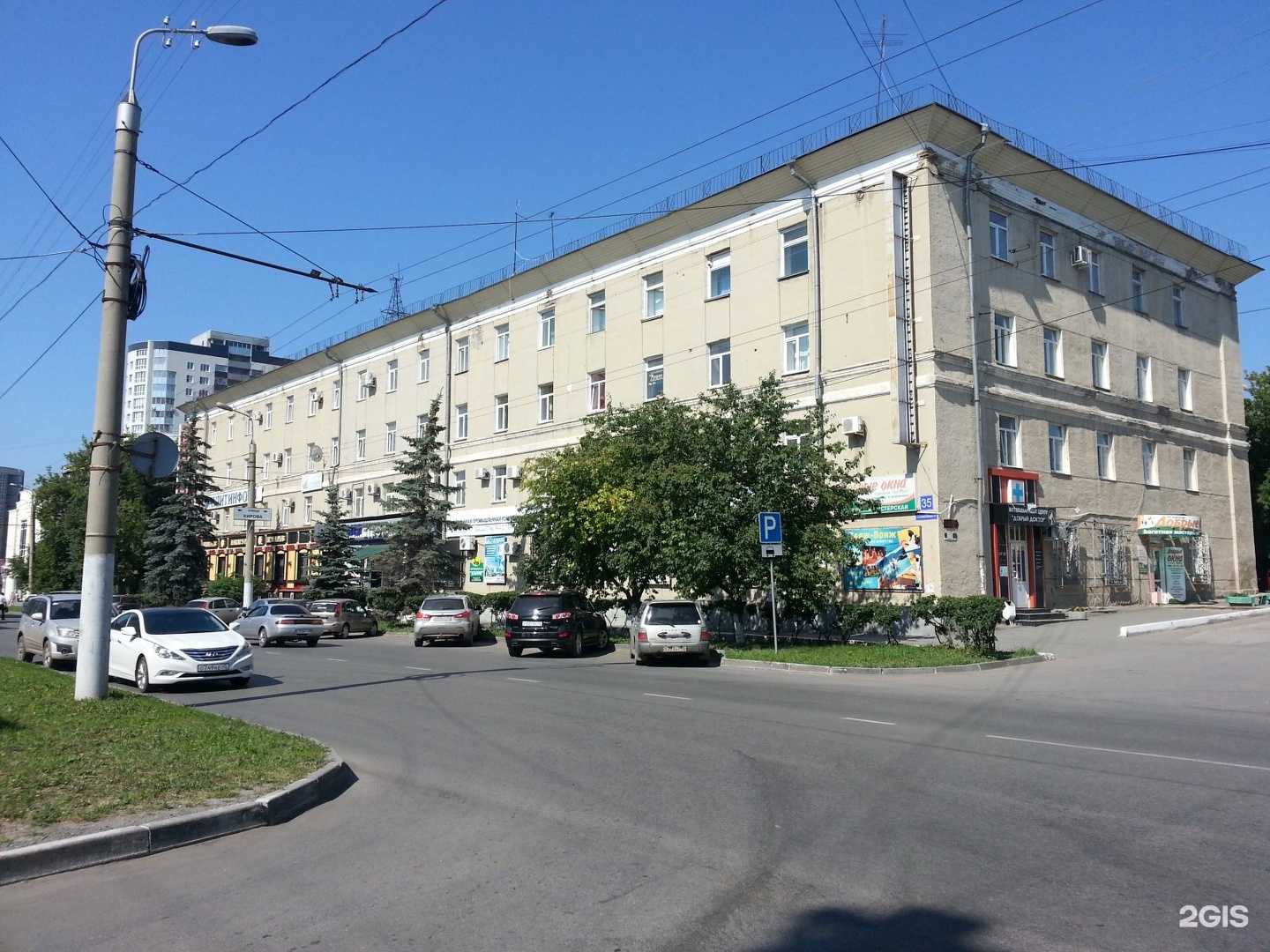 Отзывы на компанию БазисГео в г. Курган c фото