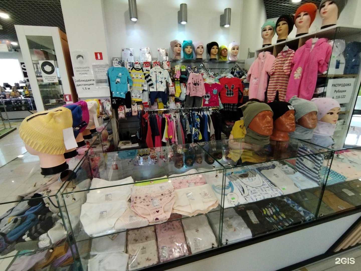 Отзывы на компанию Магазин детской одежды в Тюмени c фото
