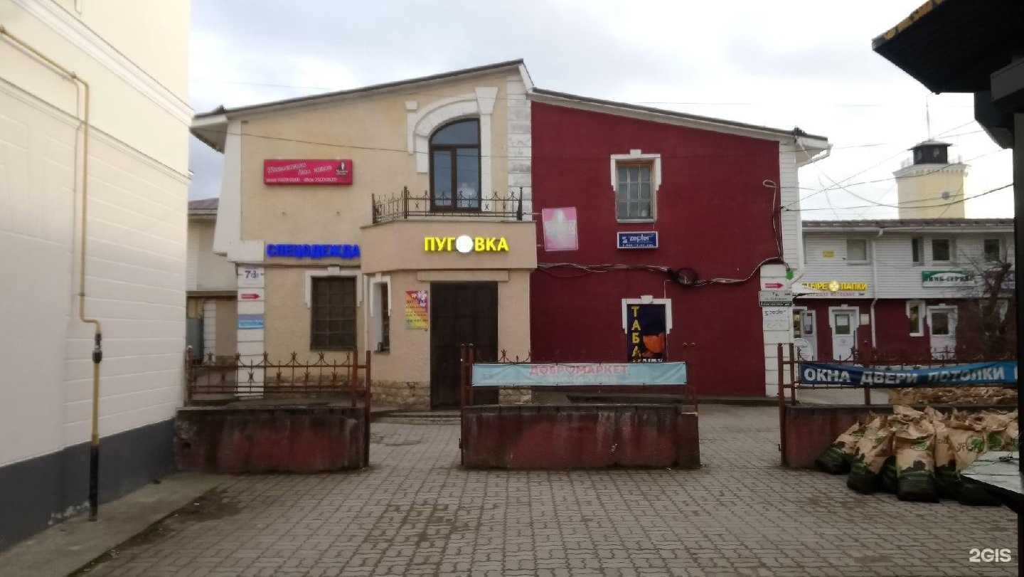 Отзывы на компанию Zepter в Гатчине c фото