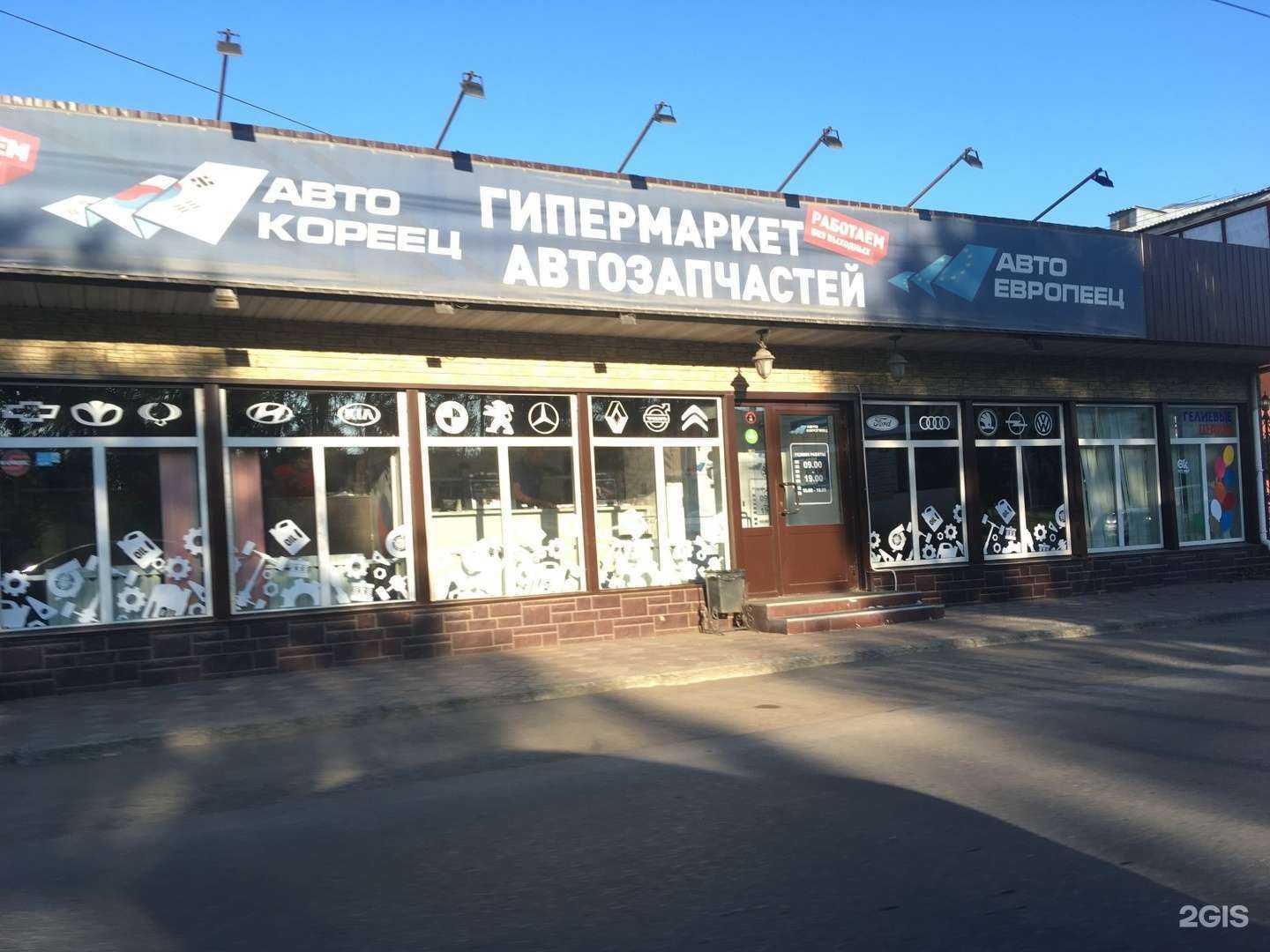 Отзывы на компанию АВТОМОЕ в Омске c фото