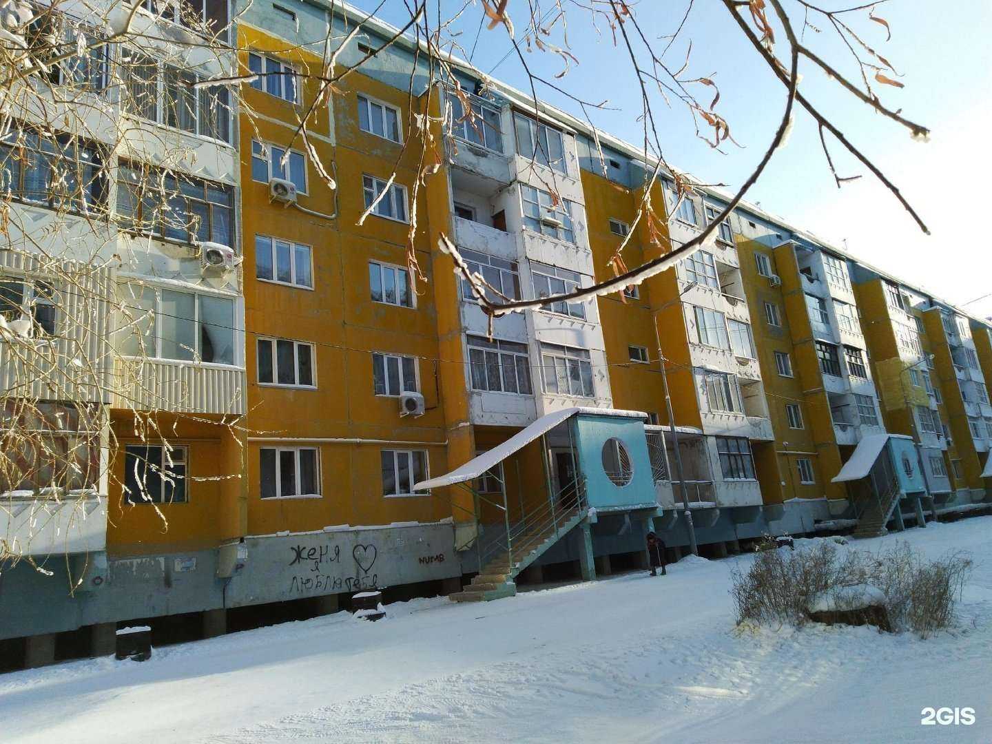 Отзывы на компанию Эко Уборка в Якутске c фото - фотография 2 из 2