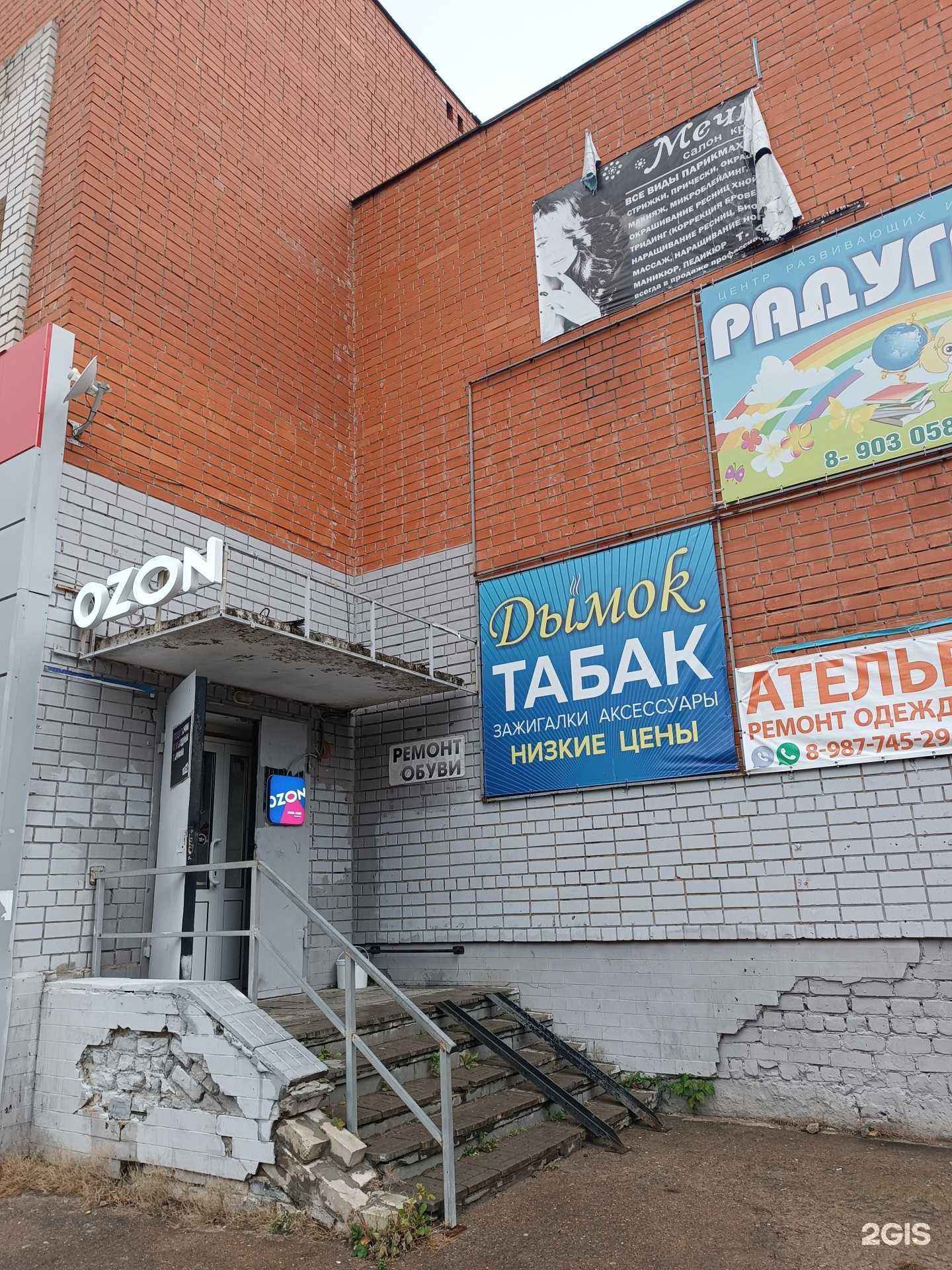 Отзывы на компанию Мечта в Нижнем Новгороде c фото