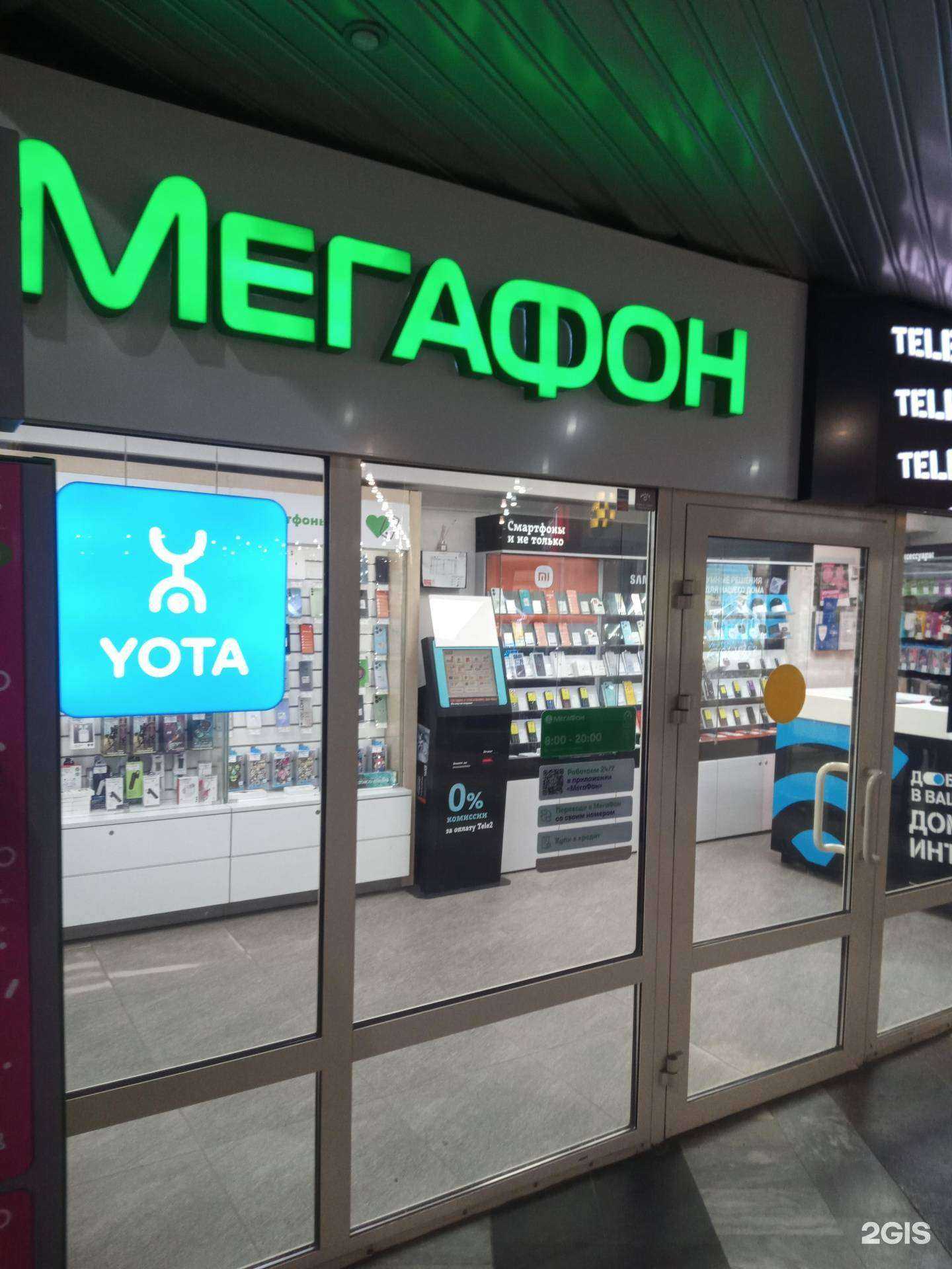 Отзывы на компанию МегаФон-Yota в Ростове-на-Дону c фото