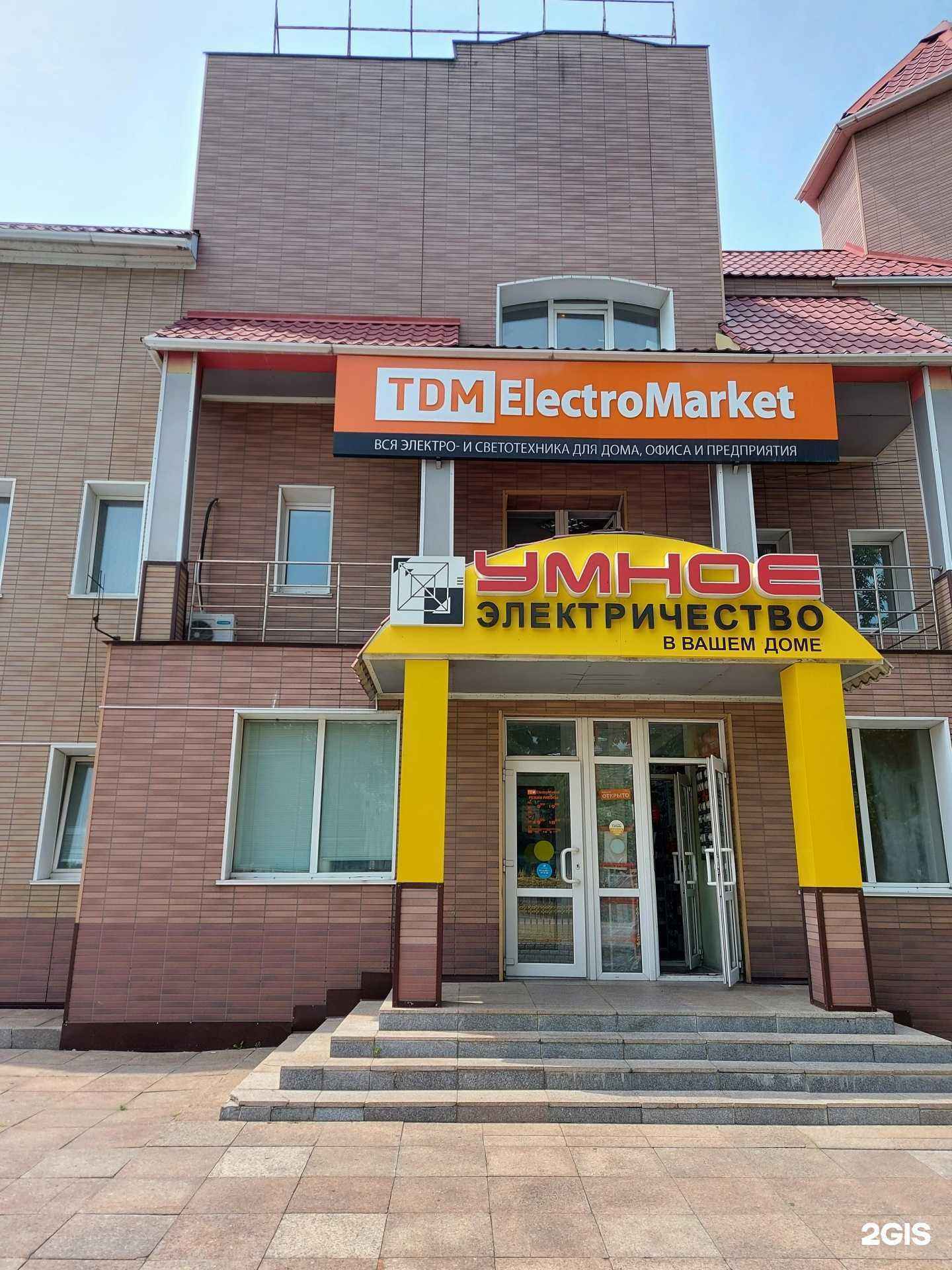 Отзывы на компанию Адвокатский кабинет Толстопятовой А.А. в Уссурийске c фото - фотография 2 из 2