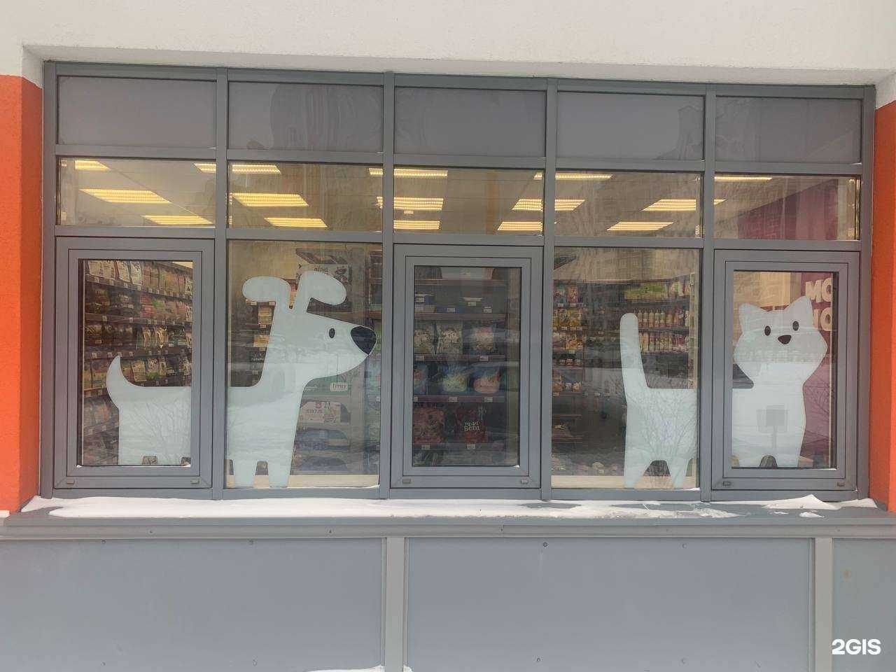 Отзывы на компанию Мокрый нос в Тюмени c фото