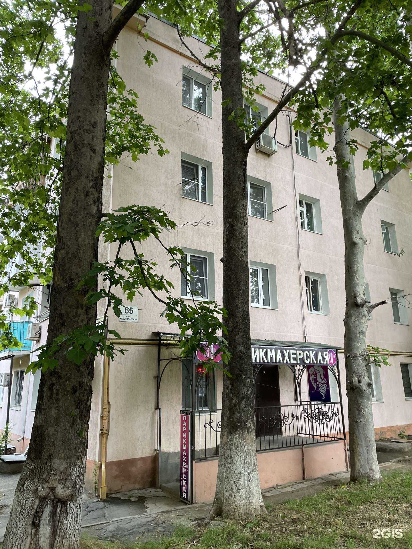 Отзывы на компанию Виктория в Анапе c фото - фотография 2 из 2