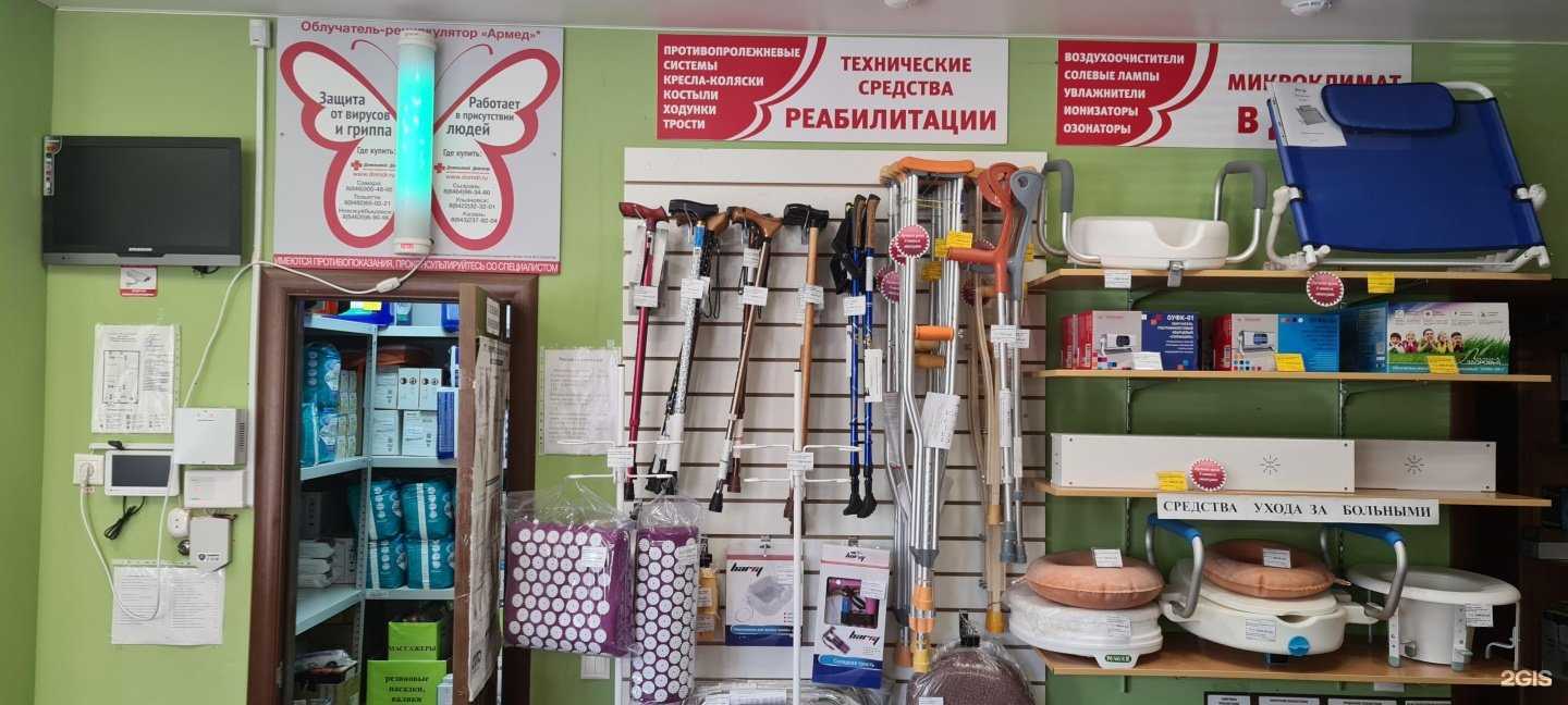 Отзывы на компанию Домашний доктор в Тольятти c фото