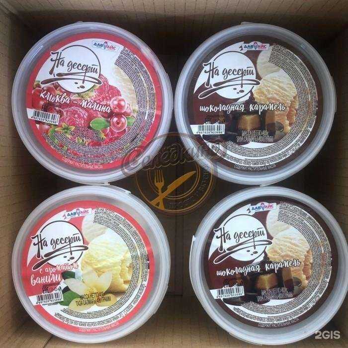 Отзывы на компанию Оптовая компания в г. Курск c фото