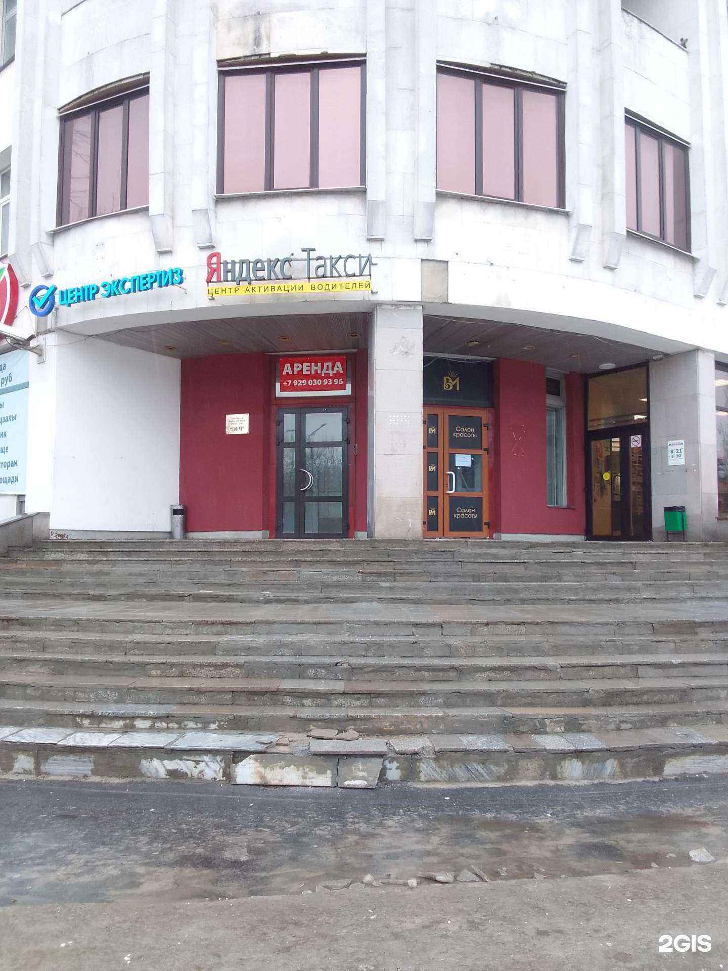 Отзывы на компанию Риф в Владимире c фото