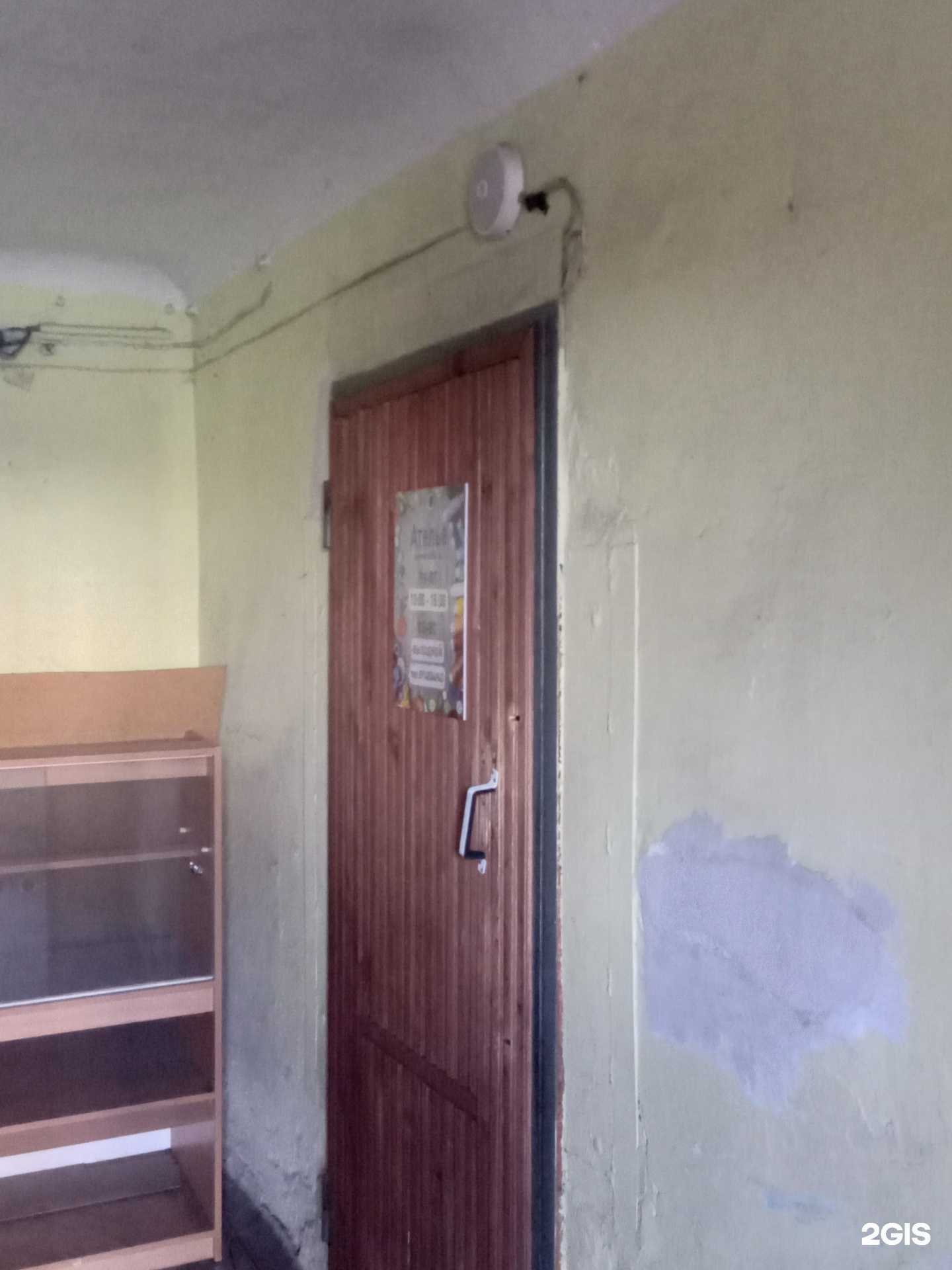 Отзывы на компанию Студия красоты в Улан-Удэ c фото