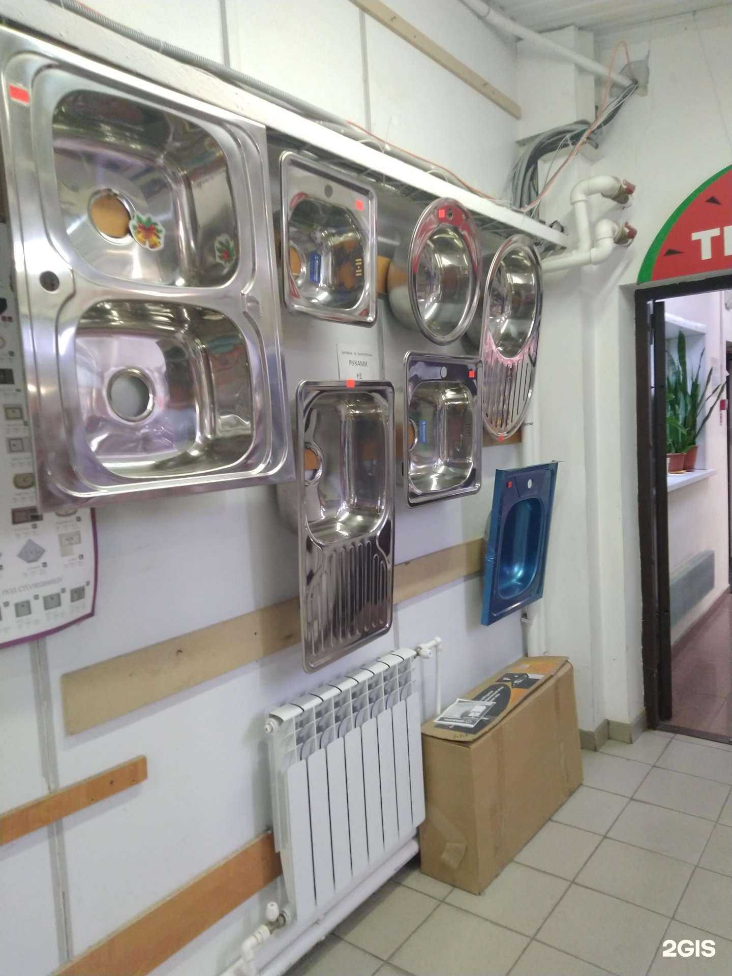 Отзывы на компанию Магазин сантехники и кухонных моек в г. Тольятти c фото