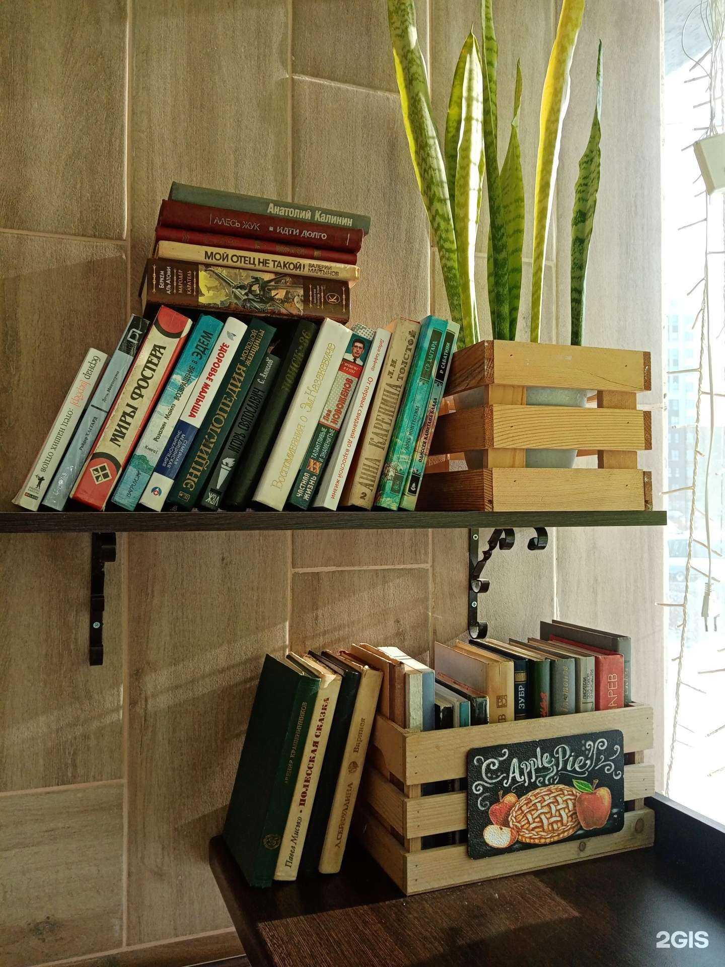 Отзывы на компанию Секреты пирогов в г. Екатеринбург c фото